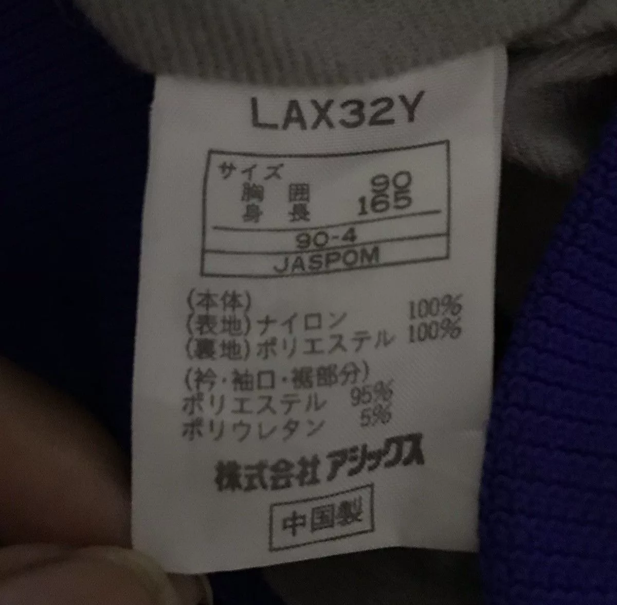 Asics Light Jackets ASICS STRATOS JACKET HOODIE Purple