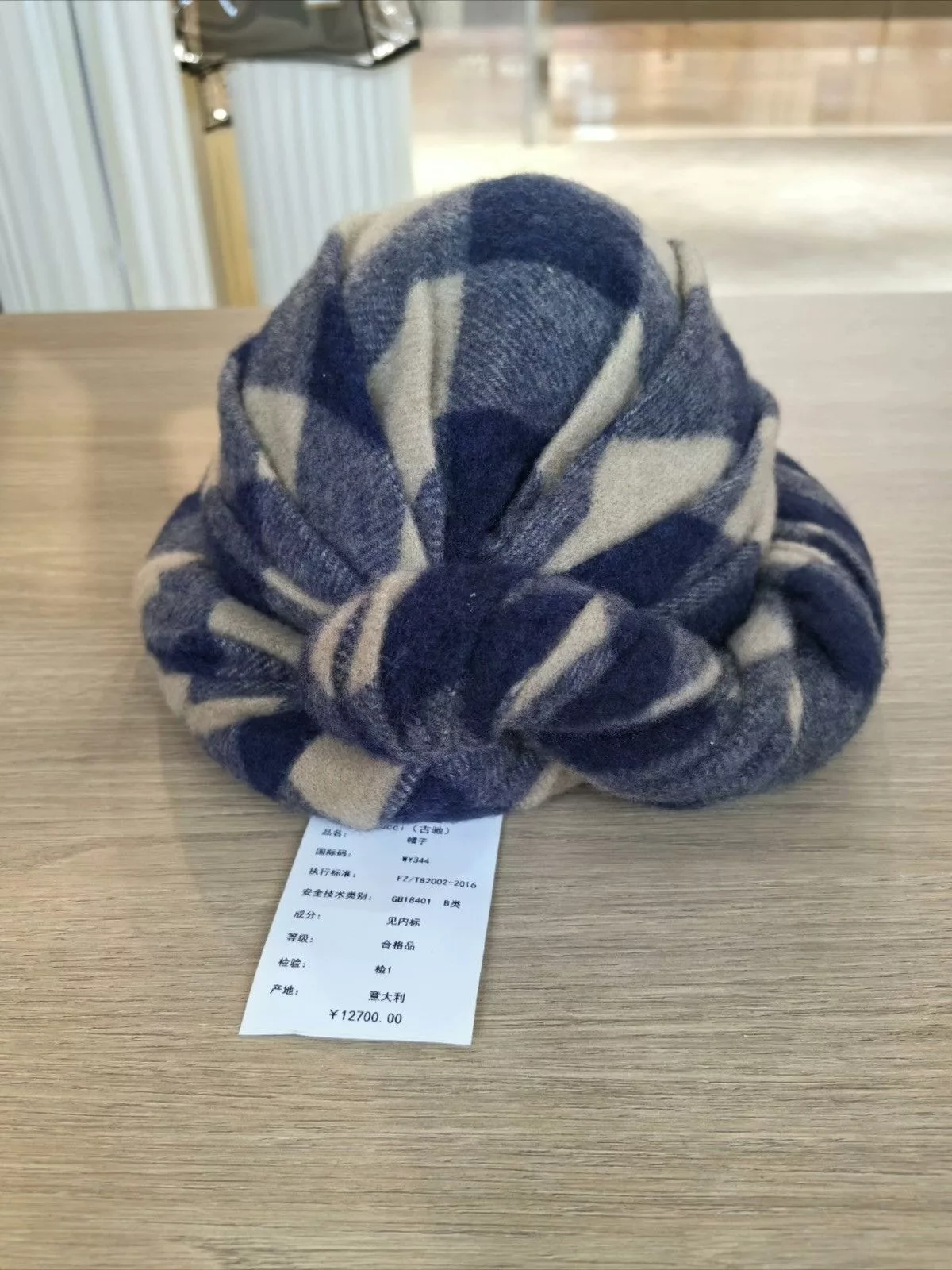 Gucci Hats Gucci runway wool hat Blue
