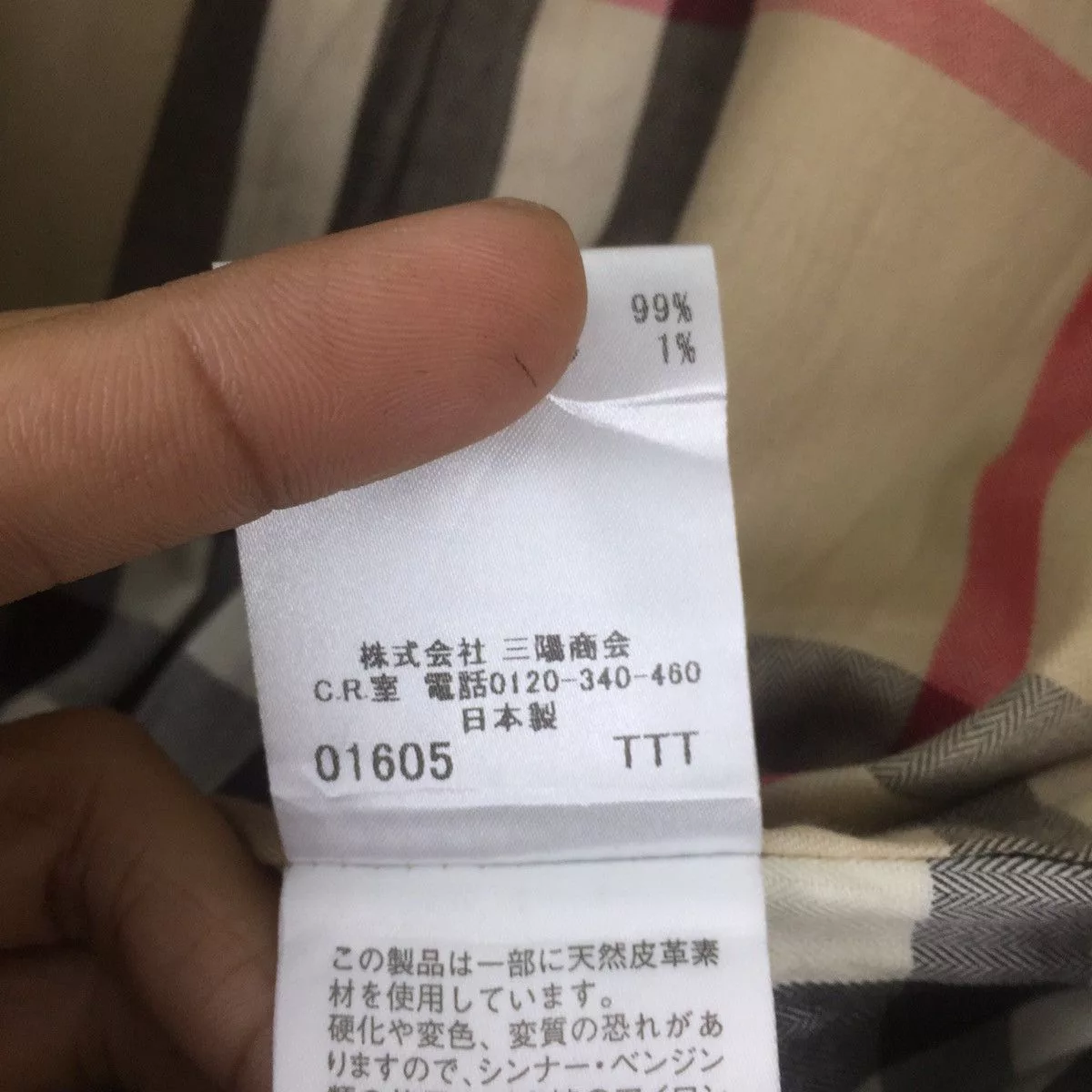 Burberry Denim Jackets Burberry denim jacket bikes design Brown