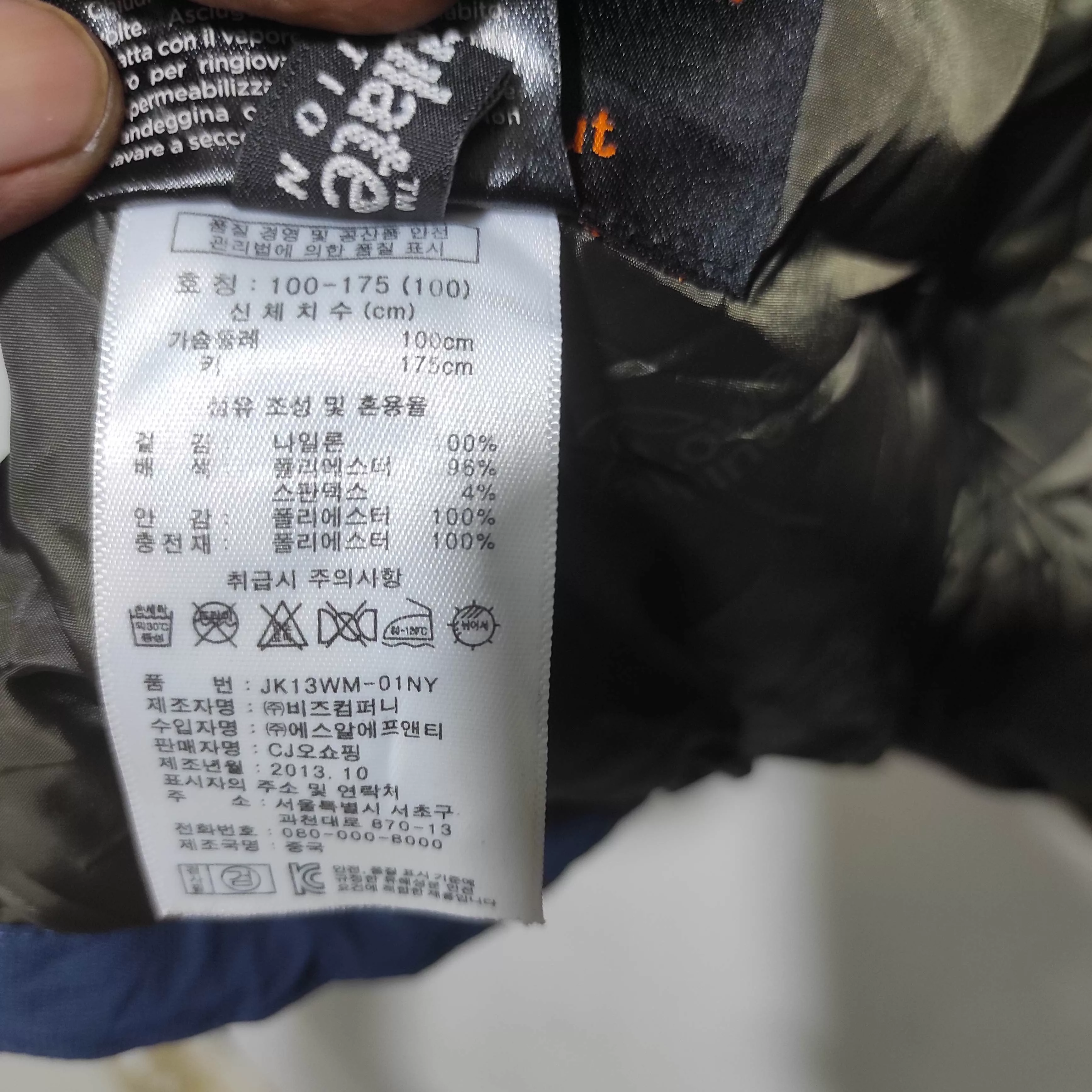 Other Heavy Coats Other Lowe Alpine Outdoor Jacket Blue Gorpcore