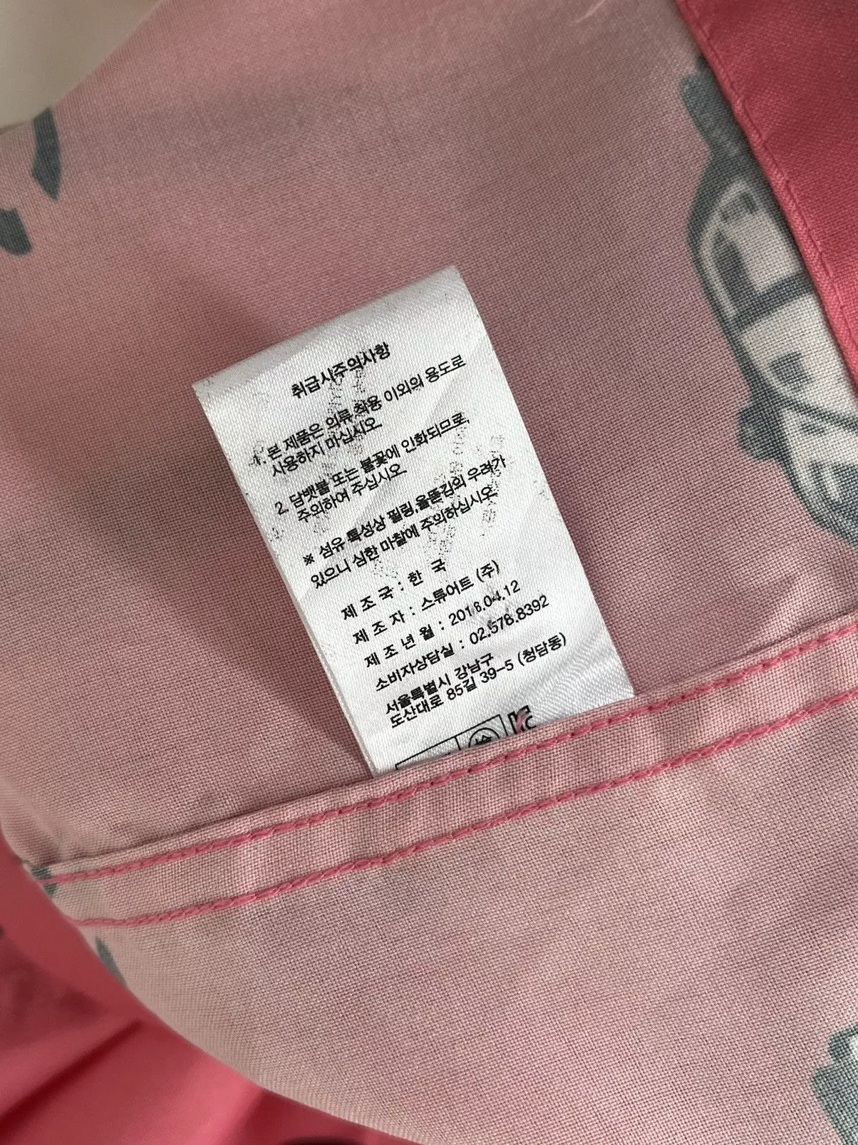 Andersson Bell Shirts Button Ups ANDERSSON BELL Scandinavia Shirts Yellow Cab N.Y.C Pink
