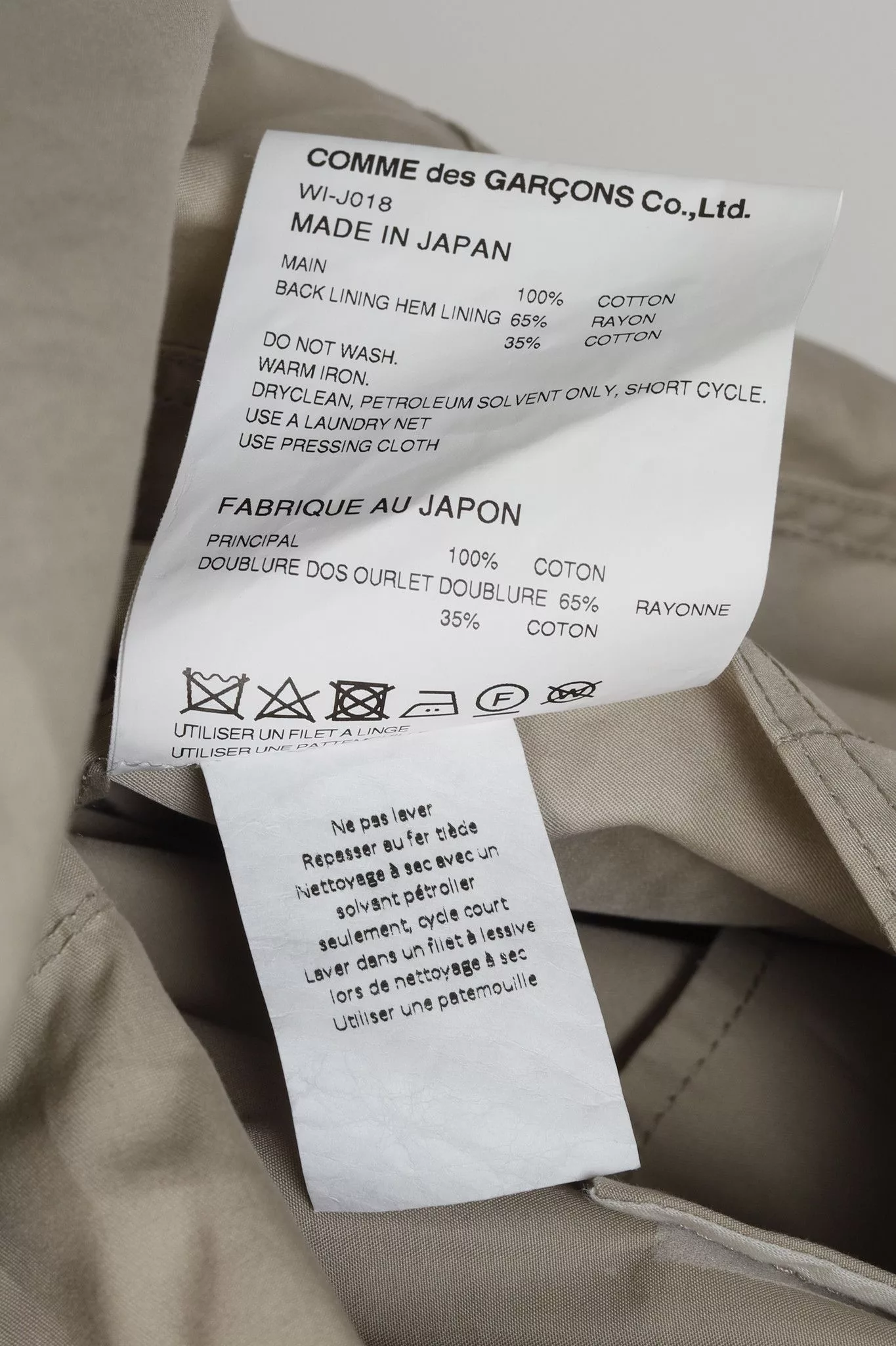 Junya Watanabe Light Jackets Junya Watanabe Man CDG Reversible Blouson Jacket WI-J018-051 Multi
