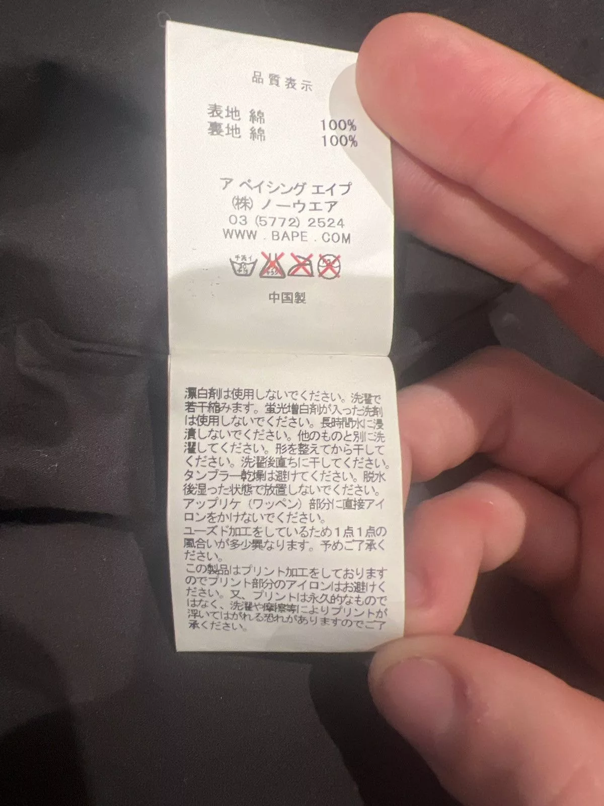 Bape Light Jackets Bape × Undefeated Bape x Undefeated M-51 Jacket Black