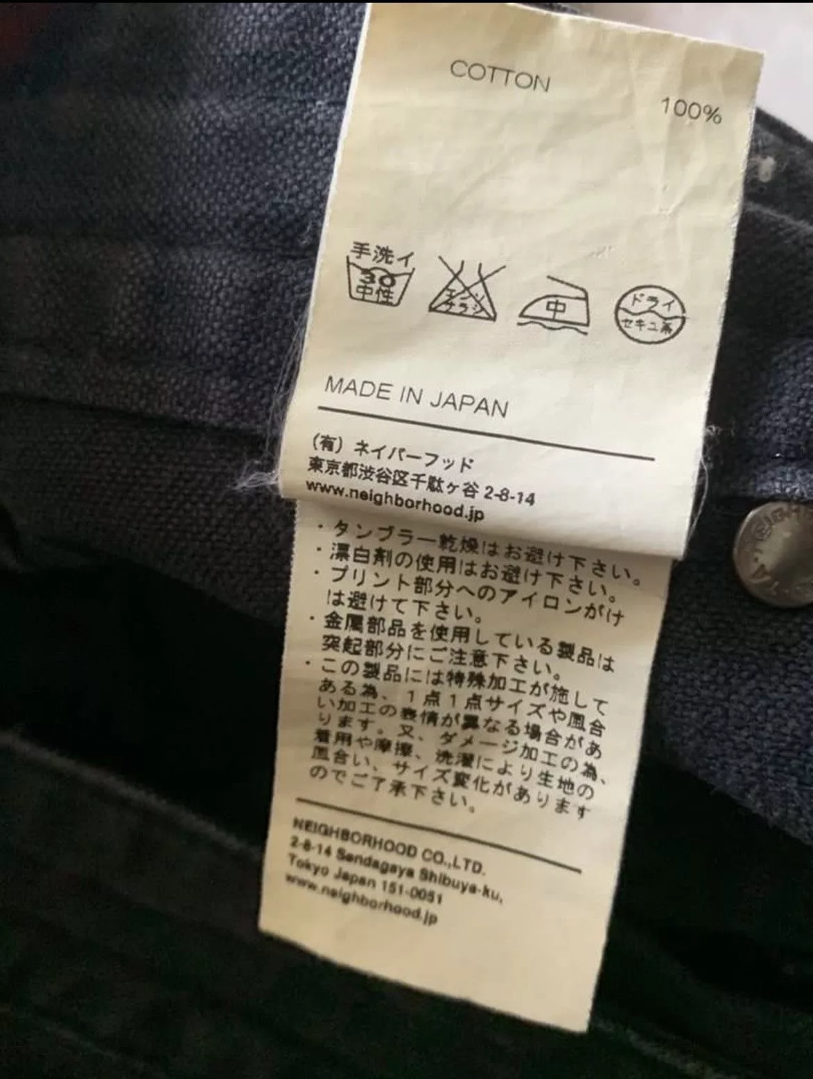 Neighborhood Shorts Black