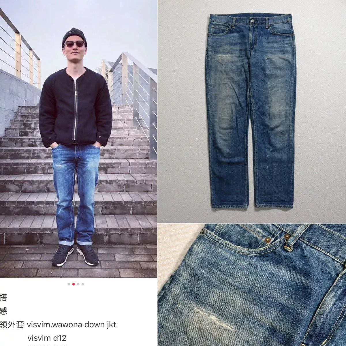 Visvim Denim Visvim 17ss Social Sculpture 03D12 Denim W34L30 Blue