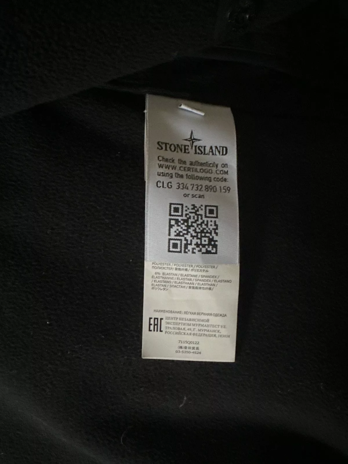 Stone Island Parkas 2 Items | Stone Island Coat + Soft Shell Jacket Black