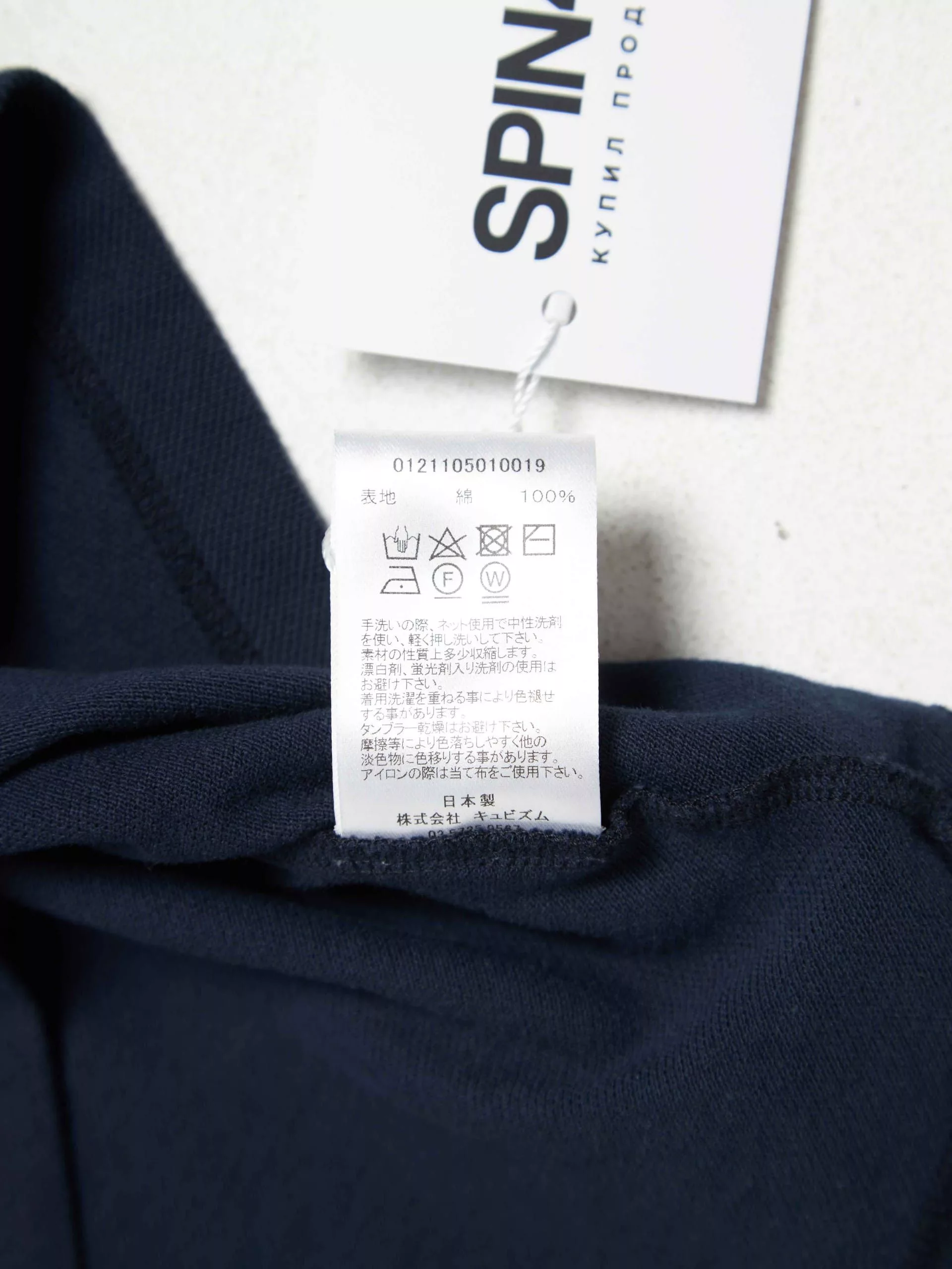 Visvim Long Sleeve T Shirts Visvim Navy Embroidered Cotton Polo Blue