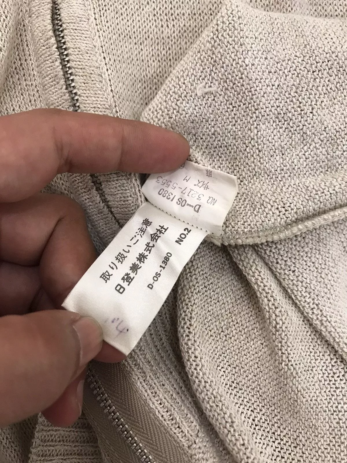Issey Miyake Light Jackets Issey Miyake Design Studio Light Jacket Brown