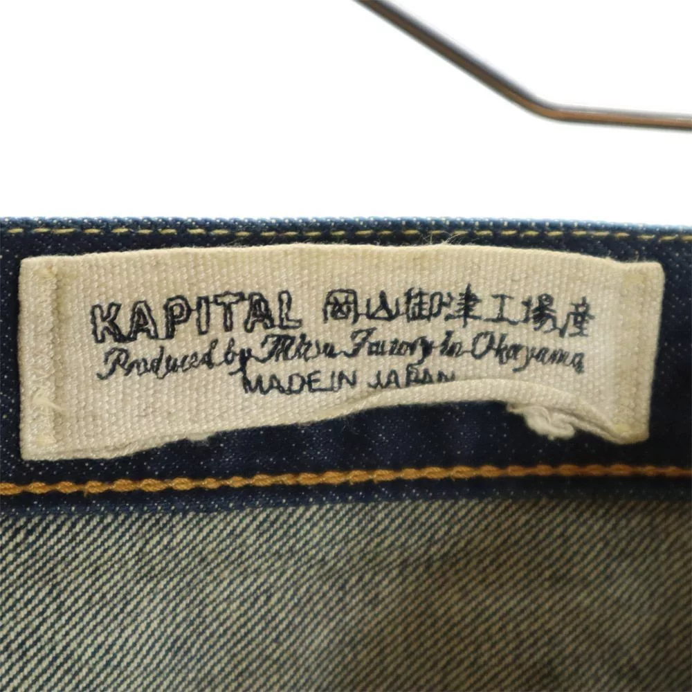 Kapital Denim Kapital Straight Denim Blue
