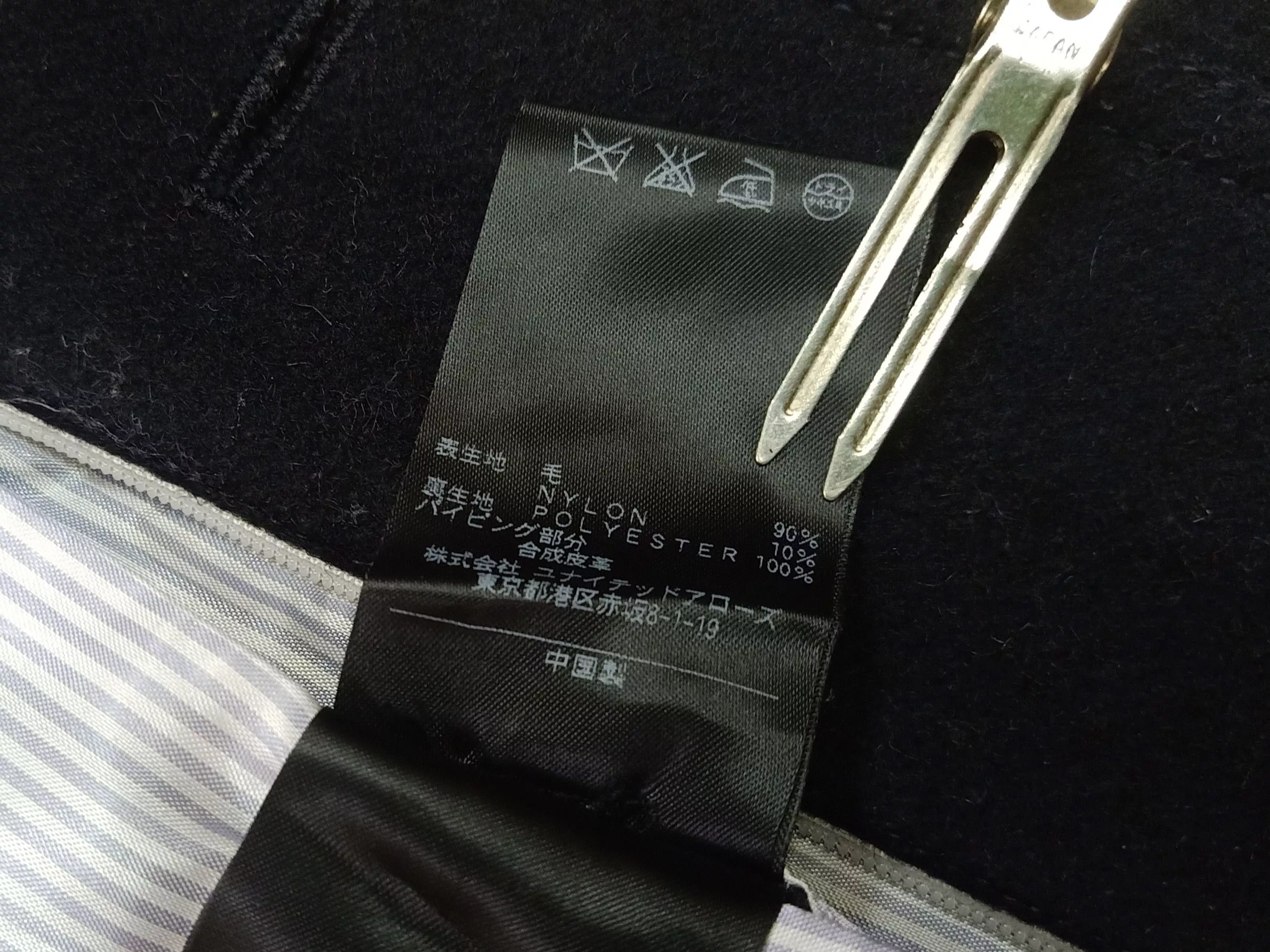 Beauty Beast Light Jackets Beauty Beast × BEAUTY&YOUTH BEAUTY & YOUTH United Arrows Black Jacket Multi