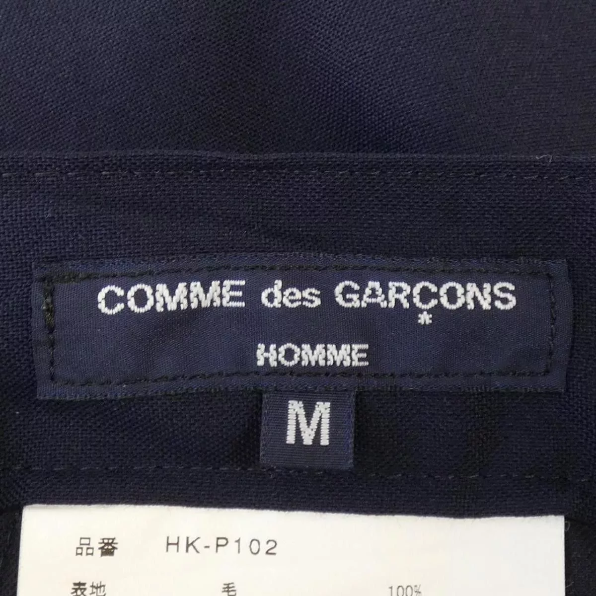 Comme des Garcons Homme Cropped Pants Plain Tuck Wool Long Purple
