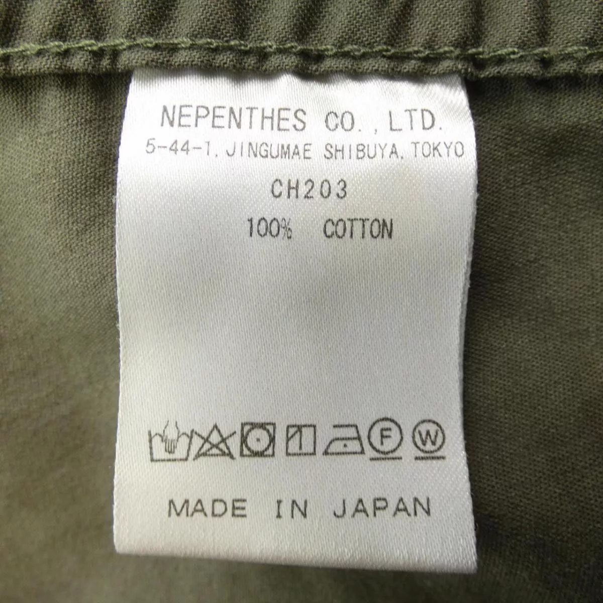 Needles Cropped Pants Cargo Plain Cotton String Green