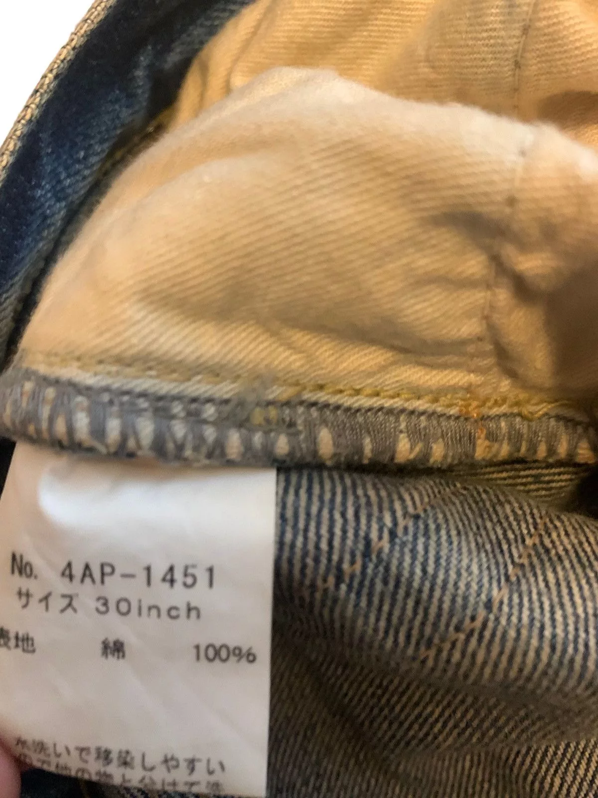 Hysteric Glamour Denim Jeans Blue
