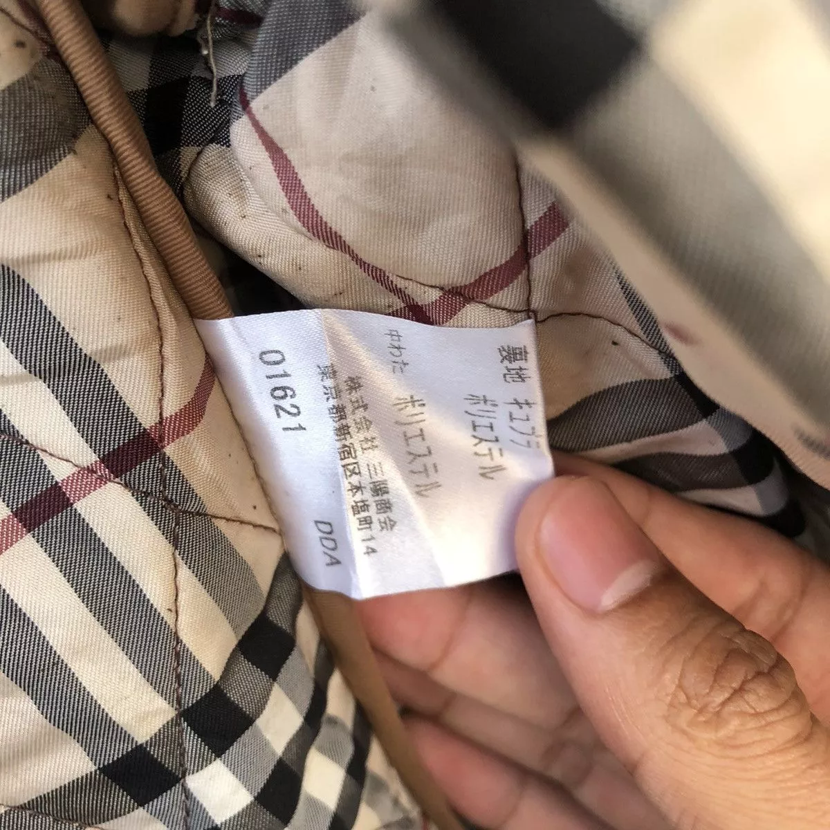 Burberry Jackets Burberry check coach jacket Brown Vintage