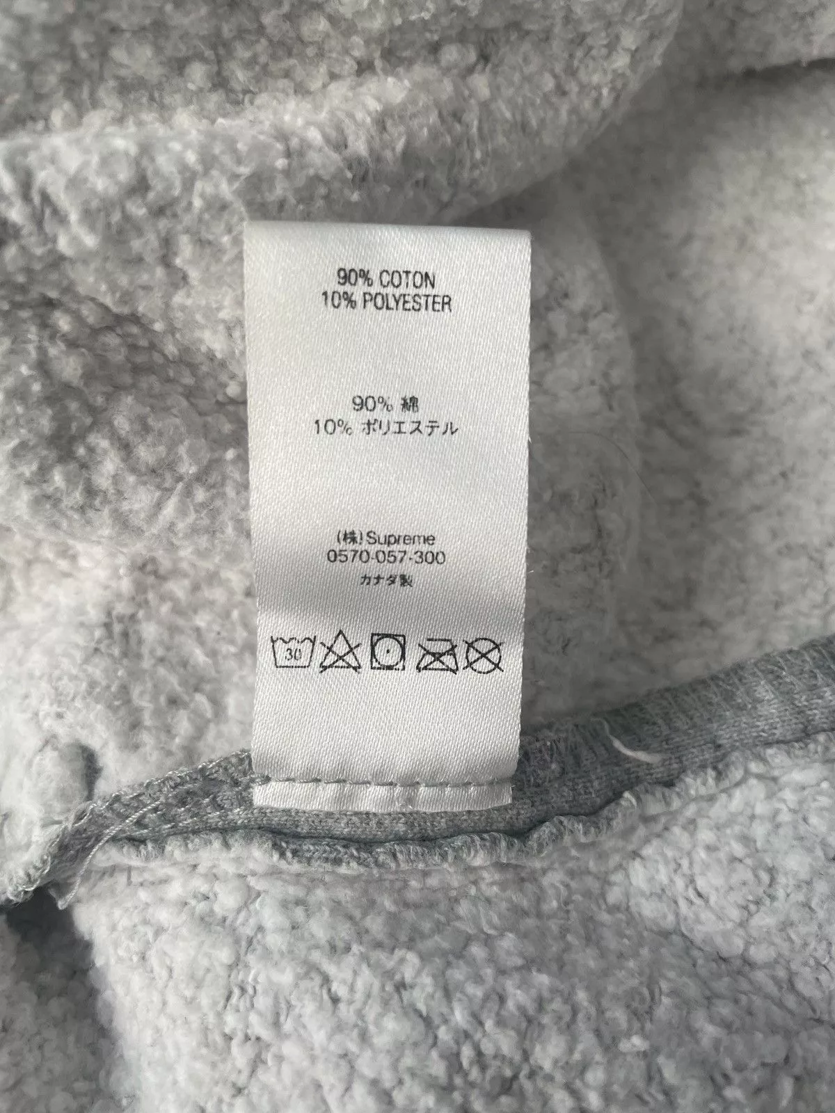 Supreme Shorts Supreme SmallBox SweatShort Gray