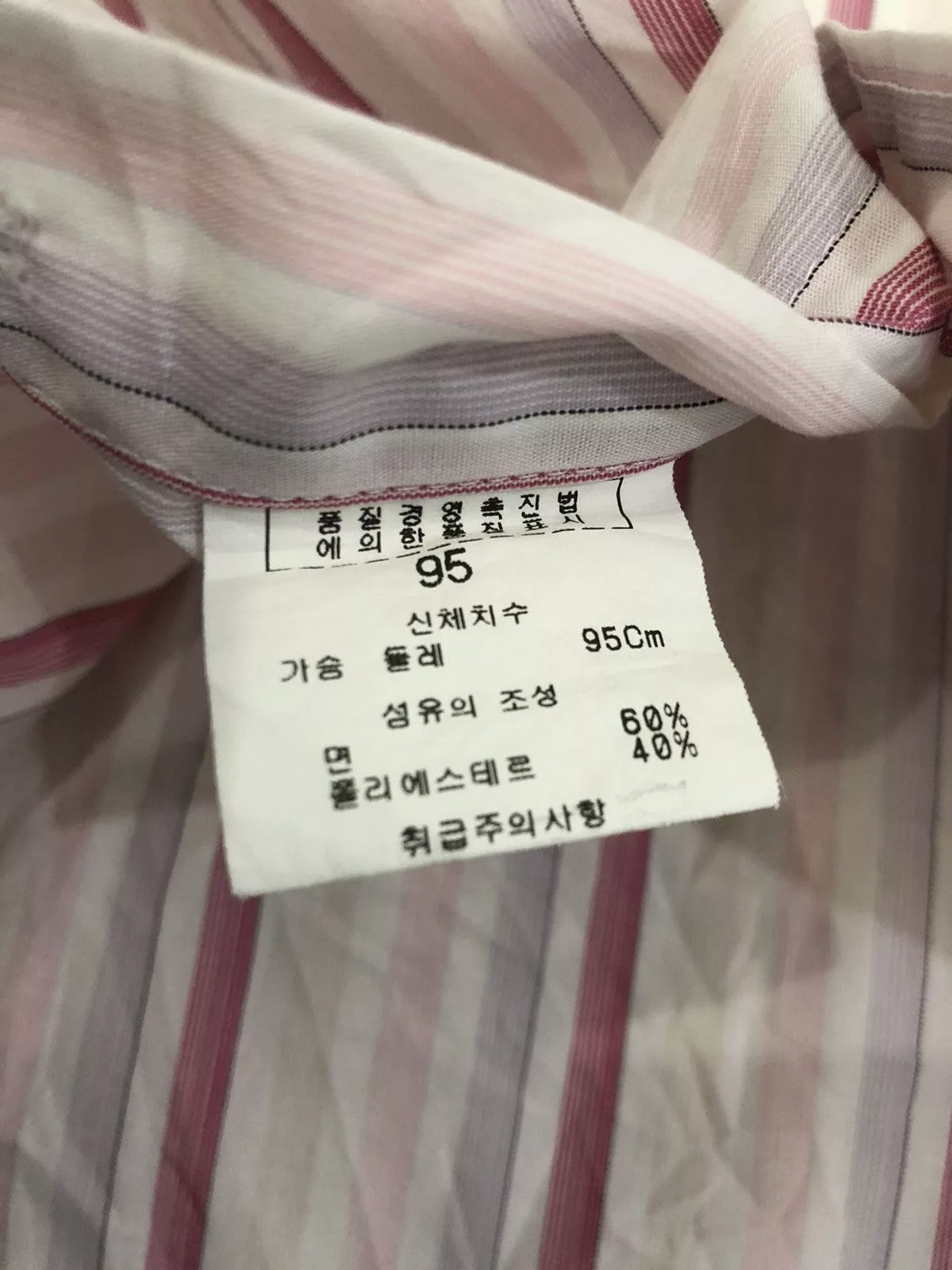 Balenciaga Shirts Button Ups Balenciaga Button Up Shirt Multi