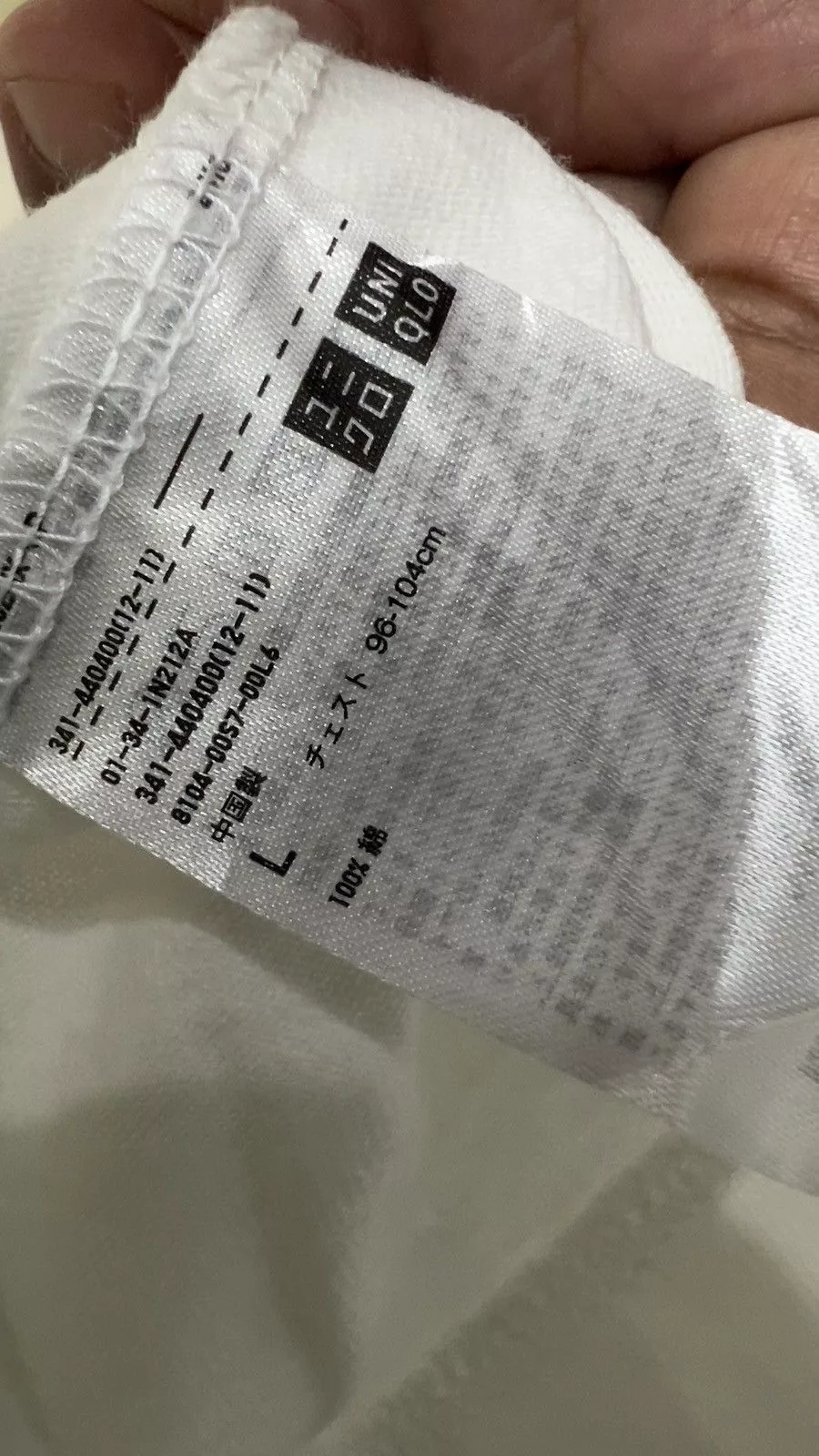 JW Anderson Short Sleeve T Shirts JW Anderson × Uniqlo Jw Anderson X Uniqlo White