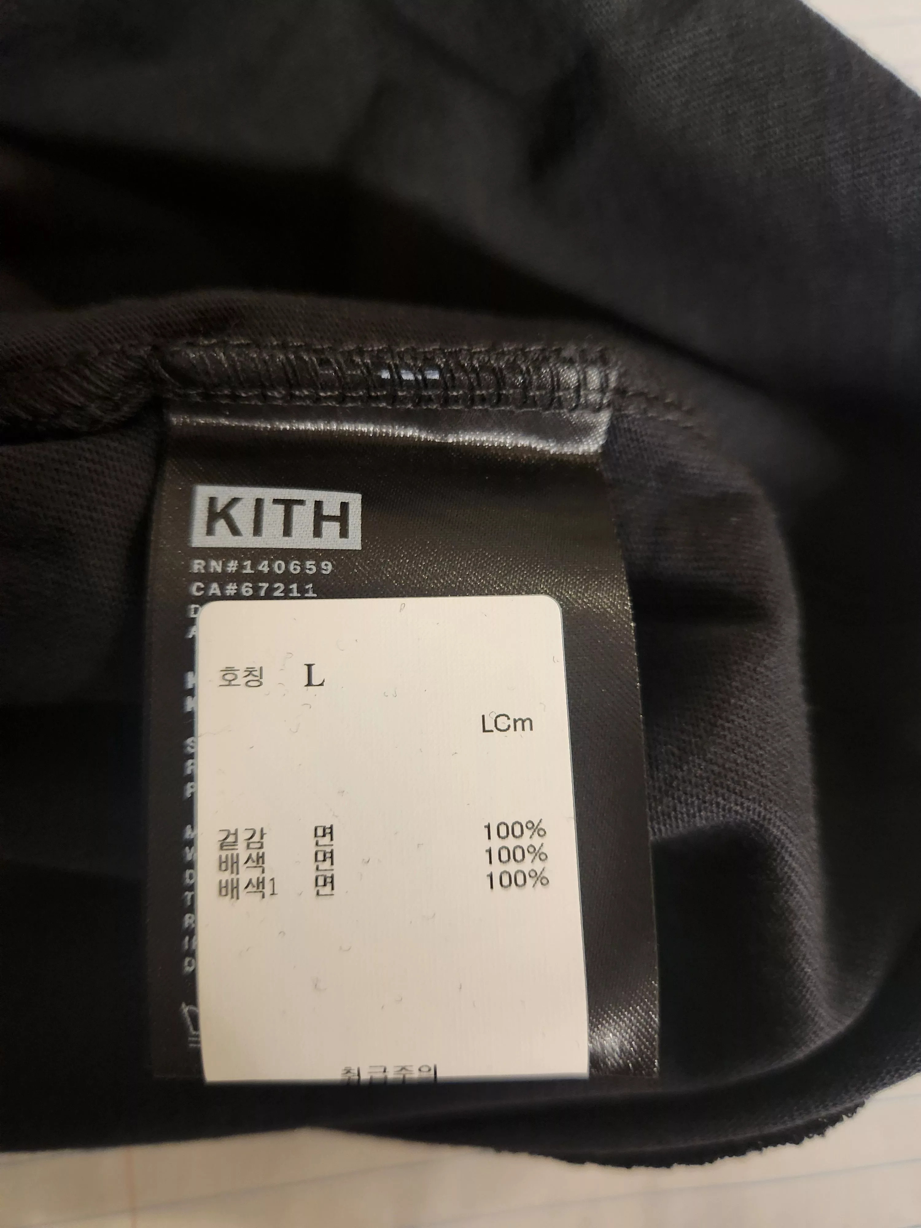 Kith Short Sleeve T Shirts Kith seoul tee Black