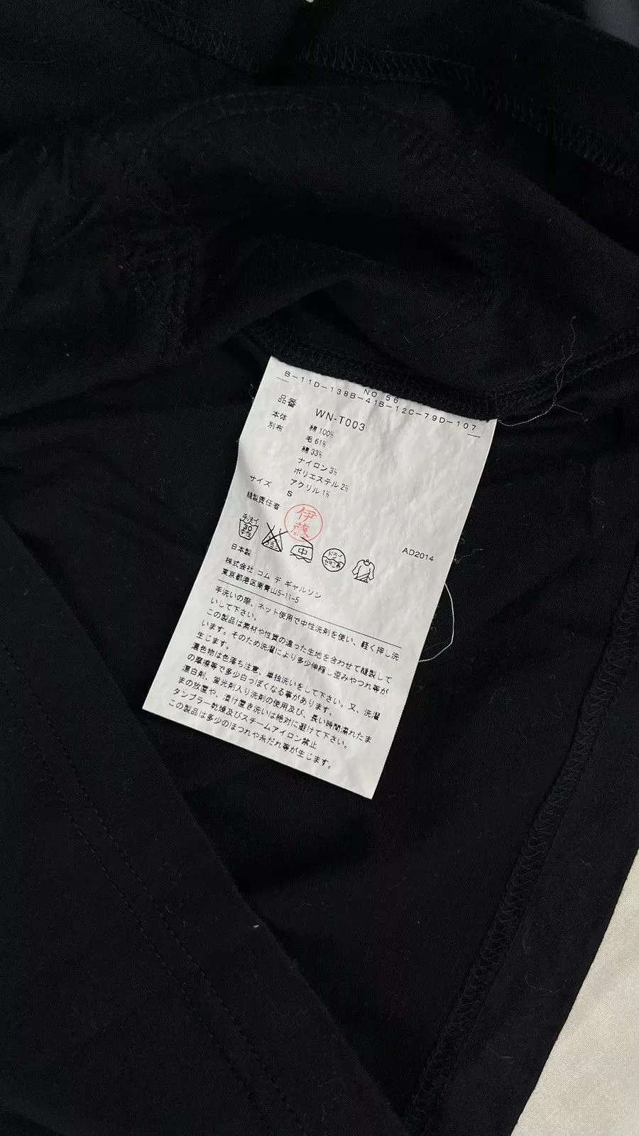 Comme des Garcons Short Sleeve T Shirts Comme des Garcons × Junya Watanabe Junya Watanabe x Comme des Garçons Man T-Shirt with Patches Black
