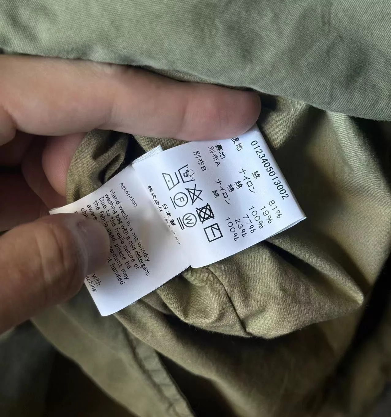 Visvim Parkas Visvim 23aw Spot Six Five Fishtail Parka Green