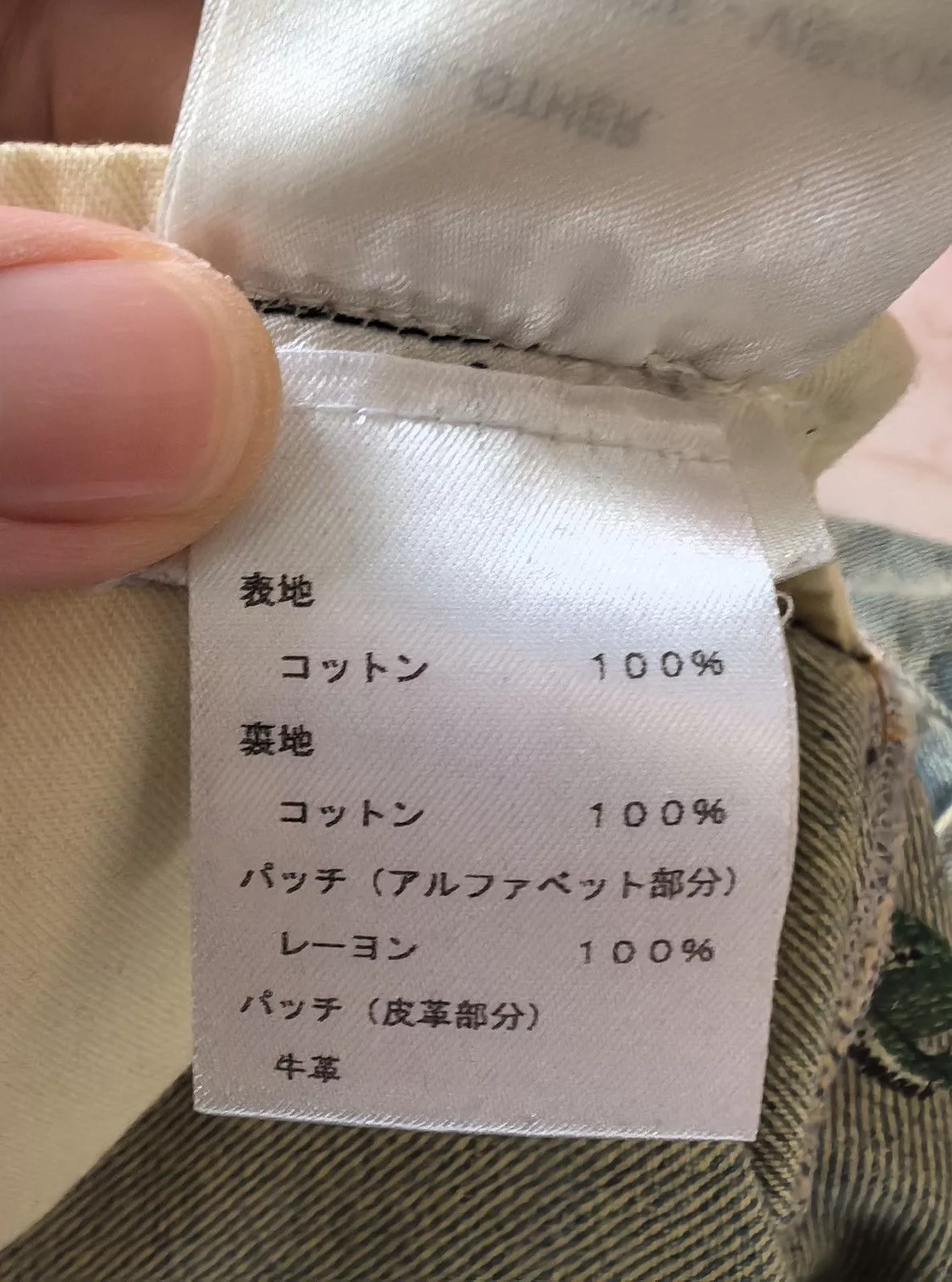 Louis Vuitton Denim Louis Vuitton Louis Vuittion Jeans Blue