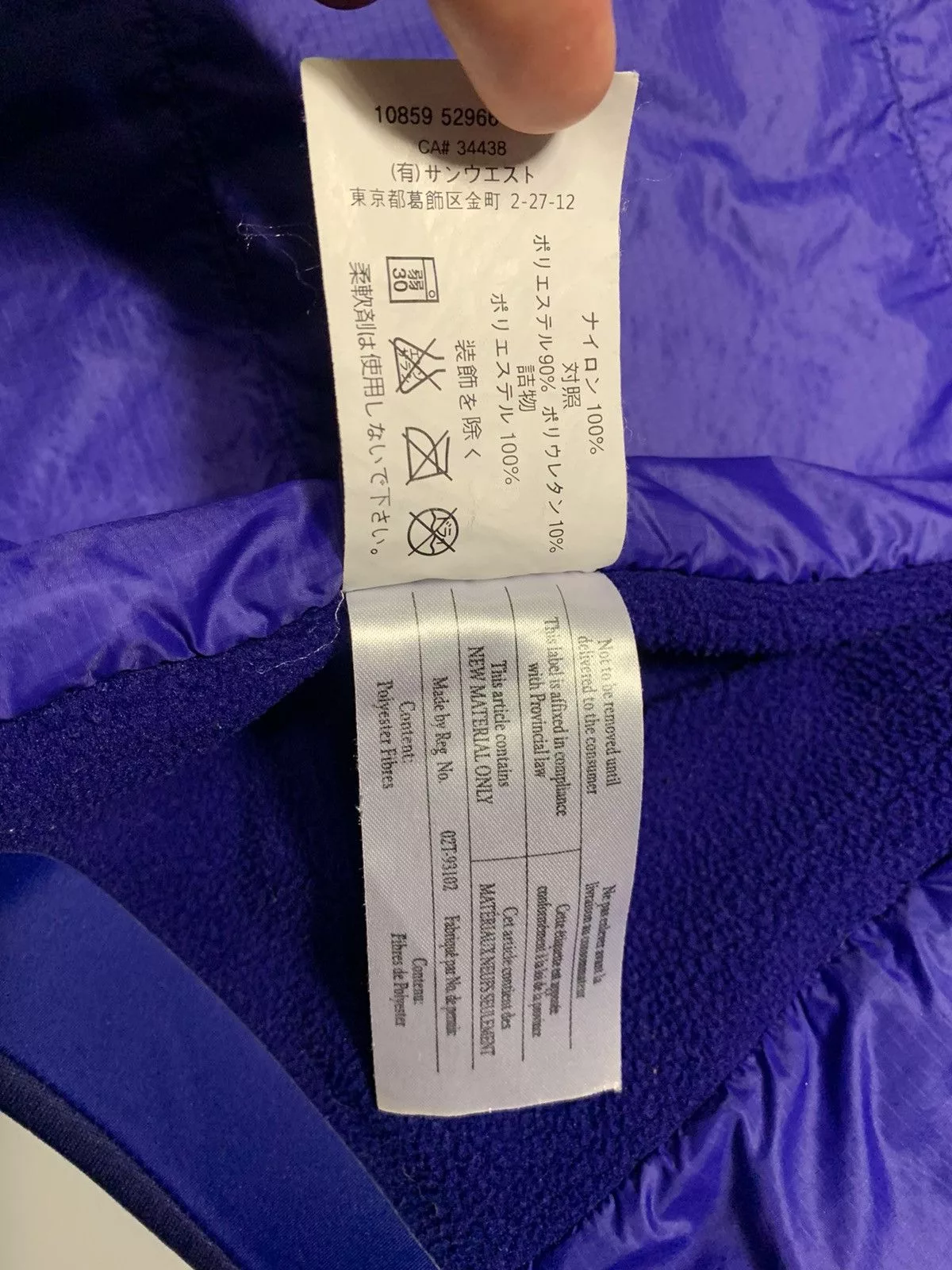 Arc'teryx Light Jackets Arc'teryx Arc’teryx Atom LT Blue