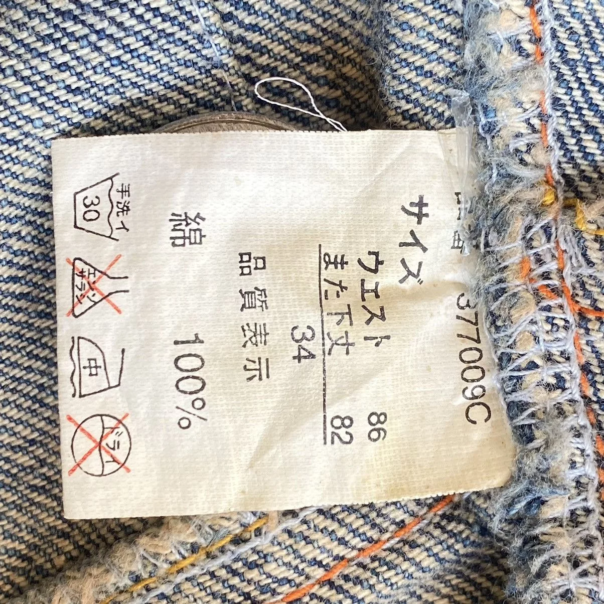 Japanese Brand Denim Japanese Brand Distressed denim straight leg Blue Streetwear