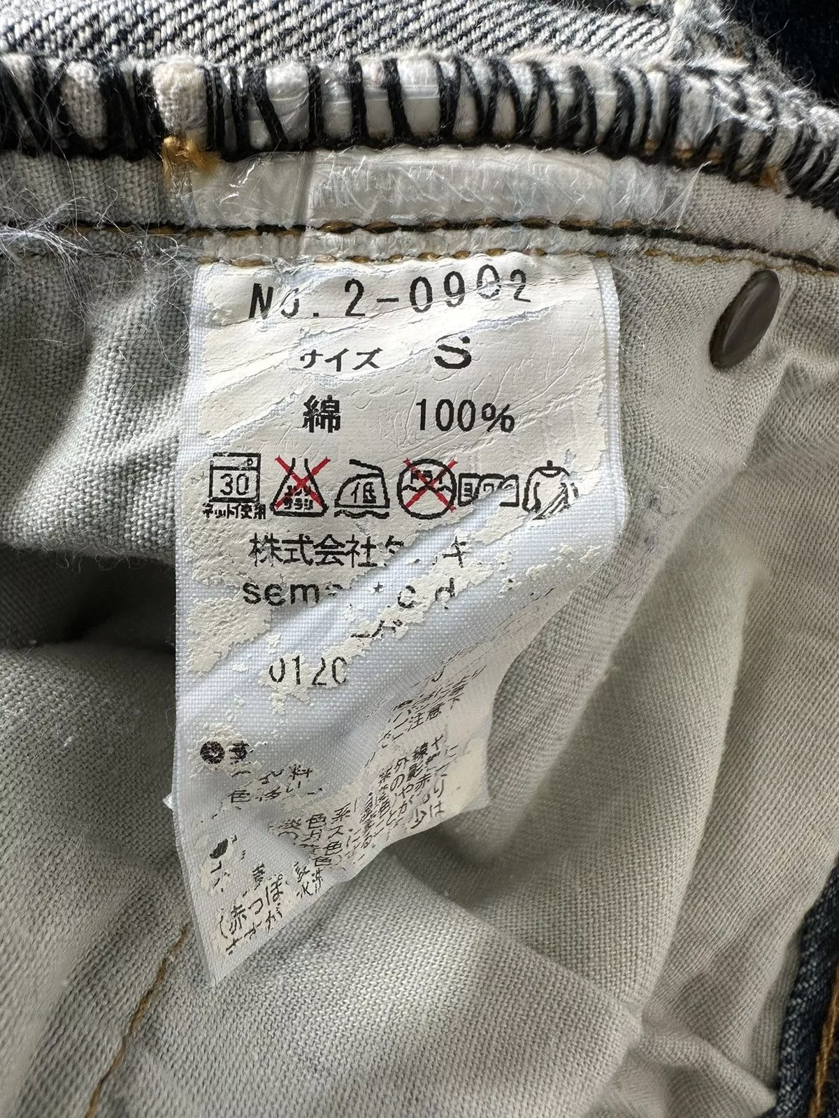 semanticdesign Denim Early 00’s Semanticdesign mudmax paneled jeans Multi Avant-Garde