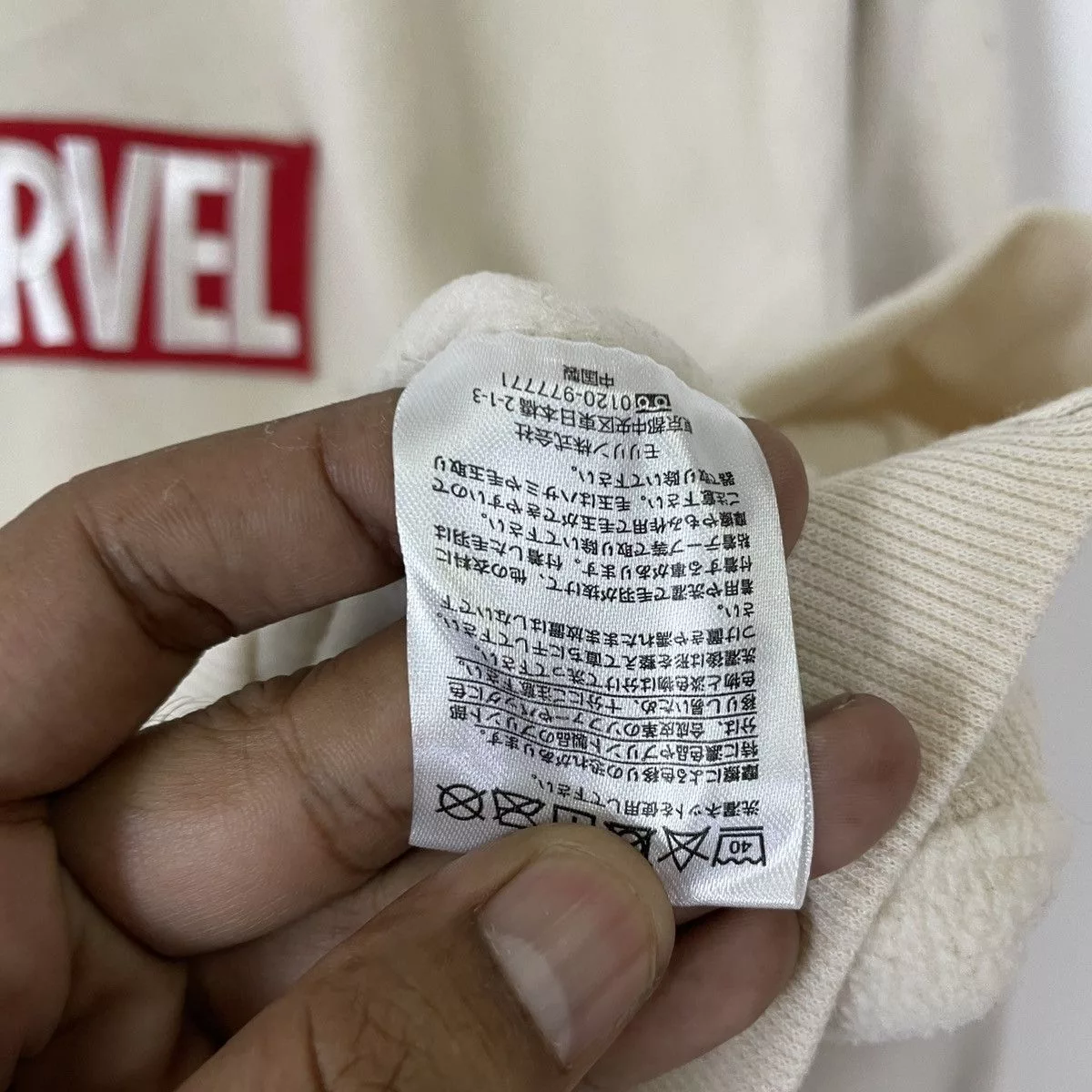 Marvel Comics Sweatshirts Hoodies Marvel Comics Vintage Marvel Spell Out Big Logo Fleece Sweatshirt White