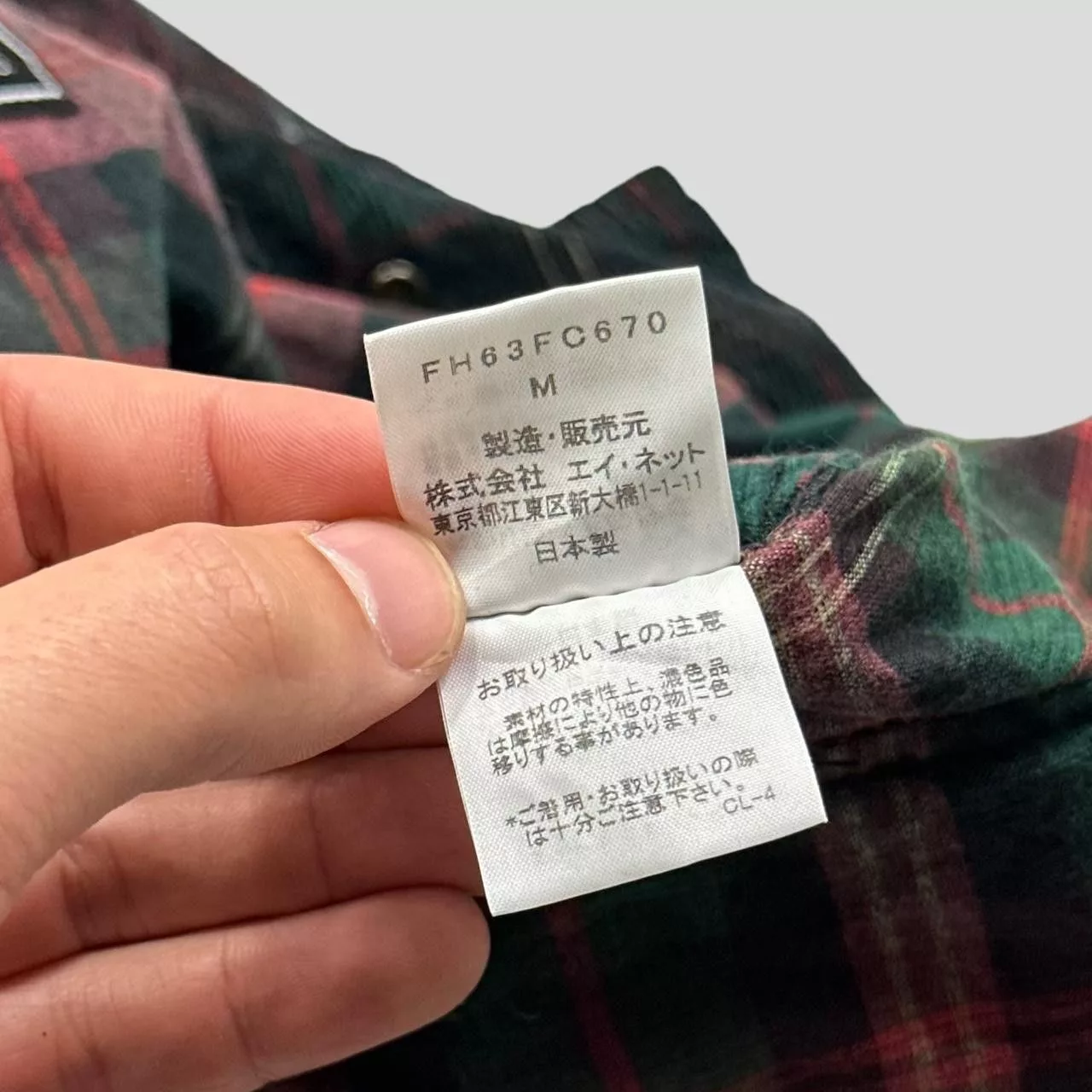 Final Home Light Jackets Final Home Corduroy Plaid Cropped Jacket - M (S) Multi