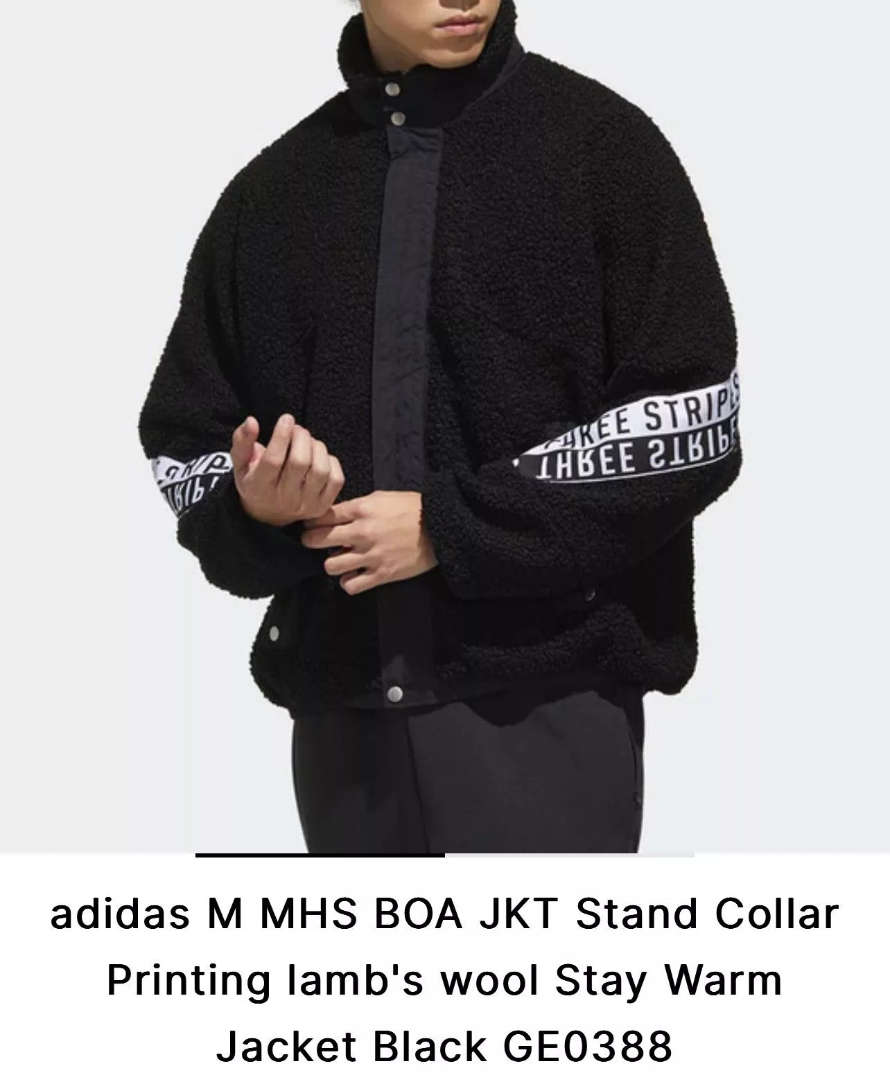 Adidas Light Jackets Adidas MHS BOA Fleece Jacket Black
