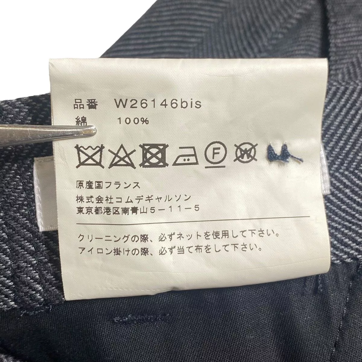 Comme des Garcons SHIRT Shorts Herringbone Cotton Half Pants Gray