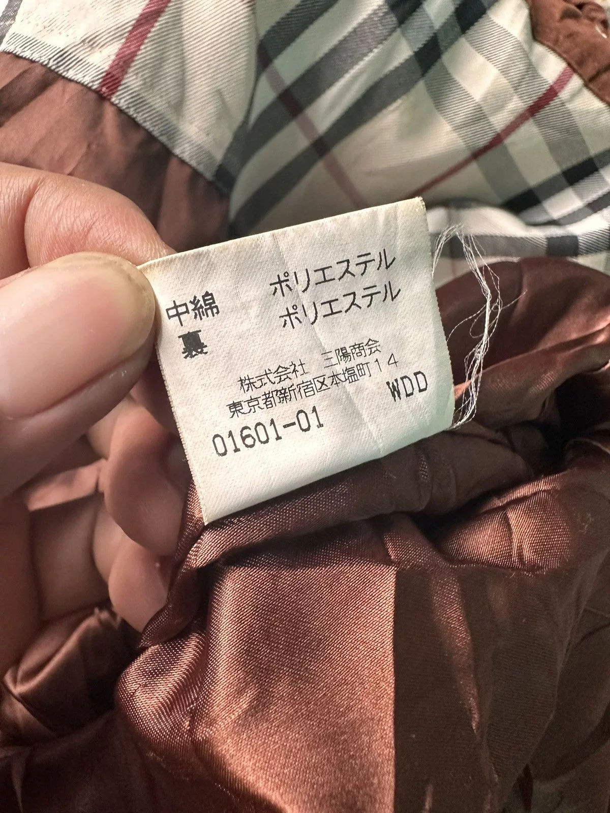 Burberry Jackets Burberry B Embroidery Jacket Brown