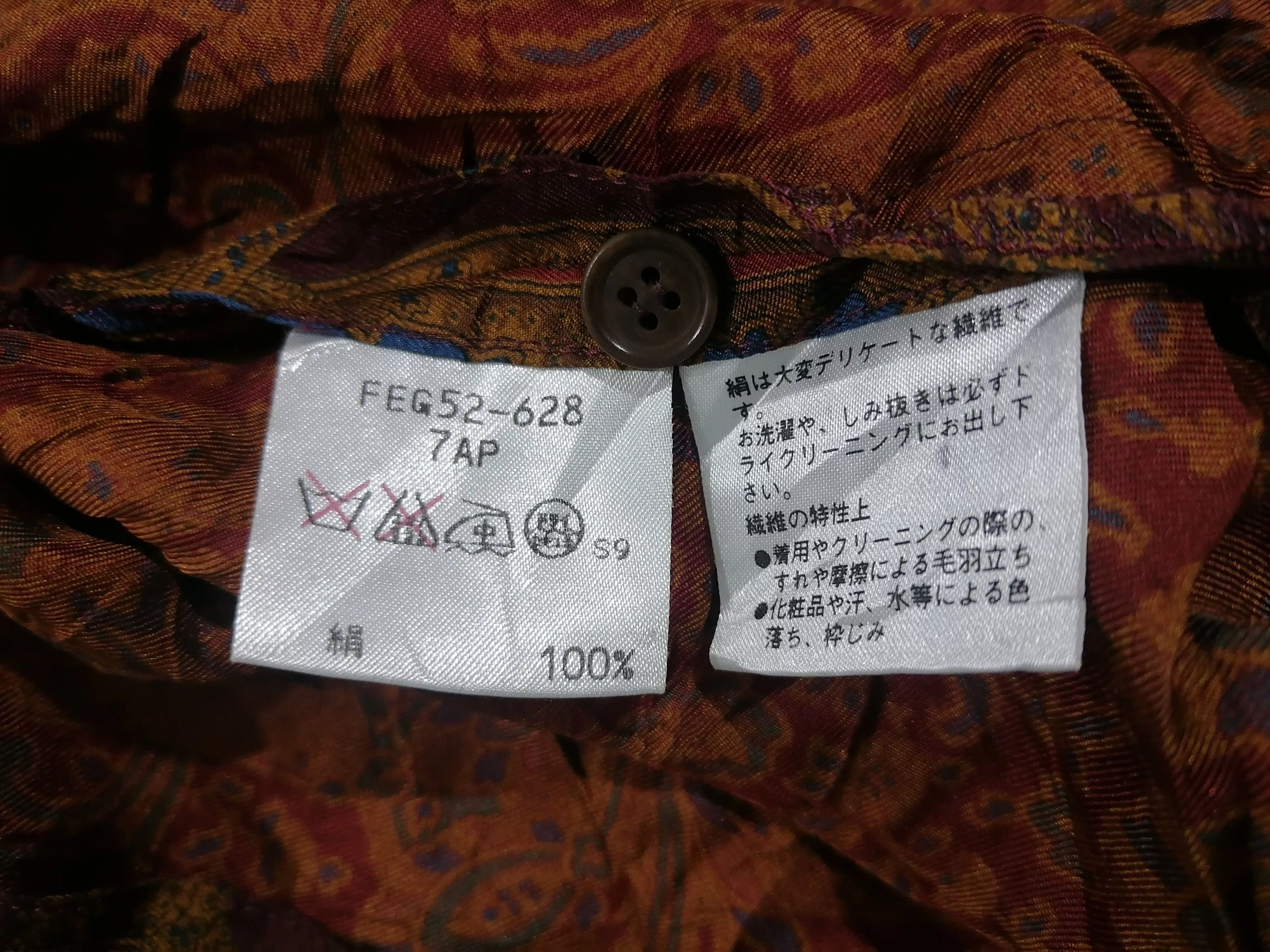 Burberry Button Ups Burberry × Vintage Burberrys Floral Pattern Silk Button Up Shirt Multi
