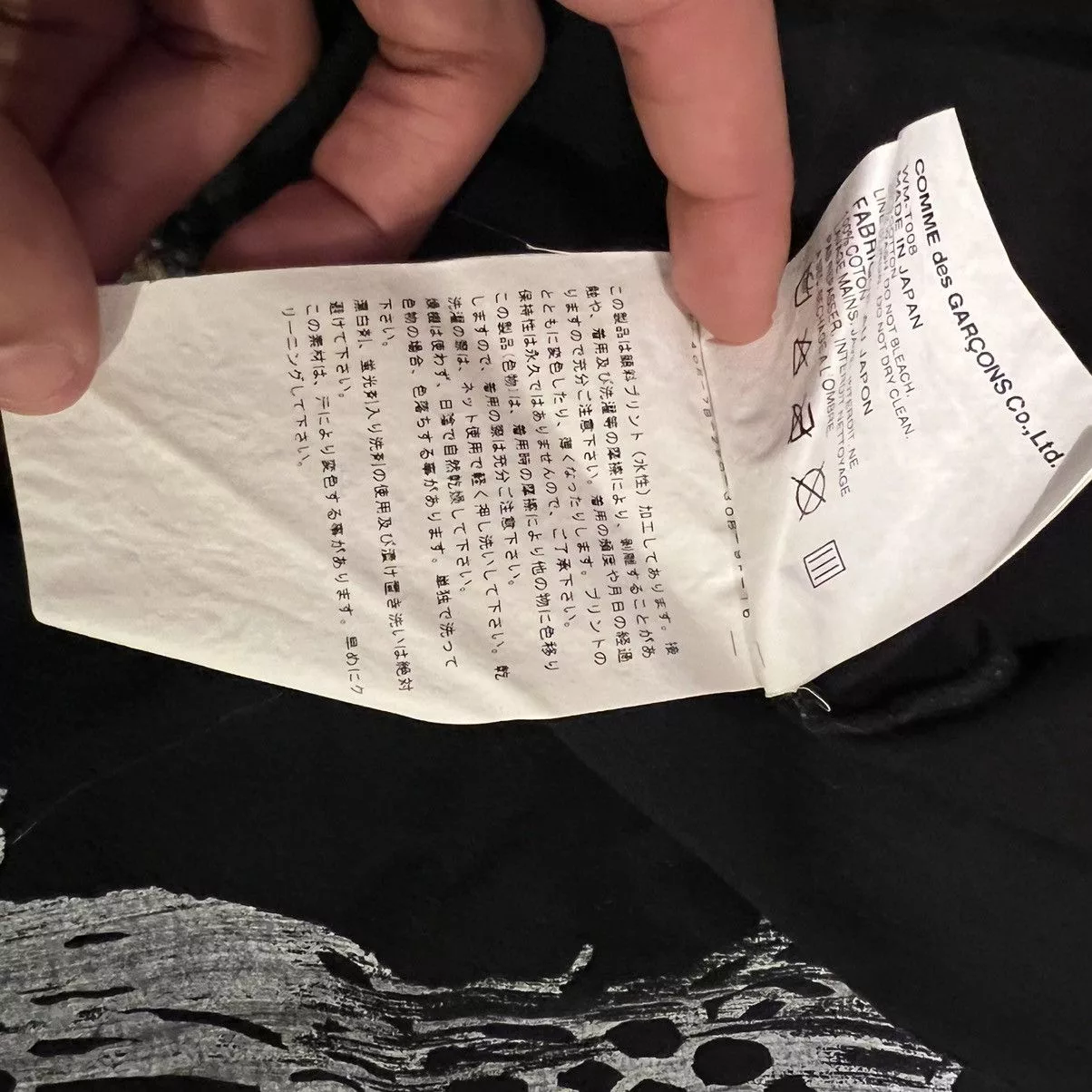 Comme des Garcons Short Sleeve T Shirts Comme des Garcons × Junya Watanabe Comme des garçons junya wantanabe Net print Tee Size:M(2003) Black