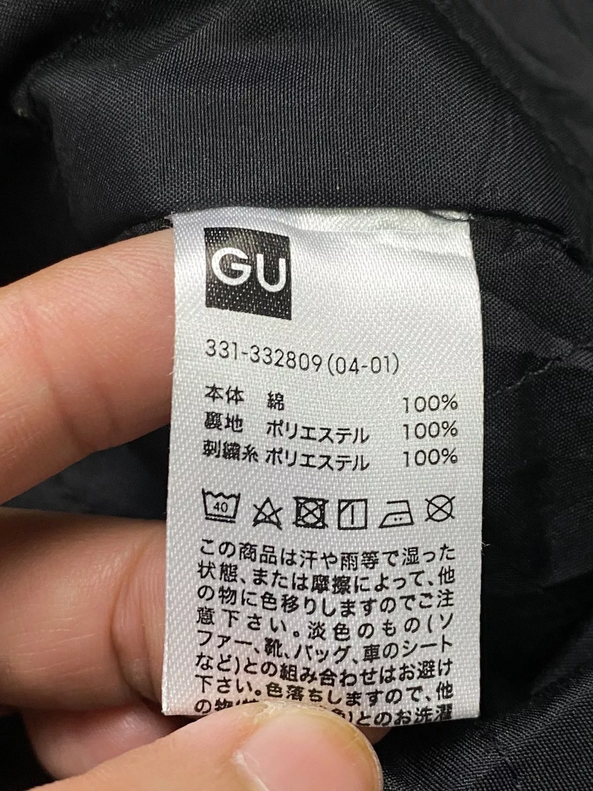 GU Light Jackets GU × Kappa Kappa Button Jacket Black
