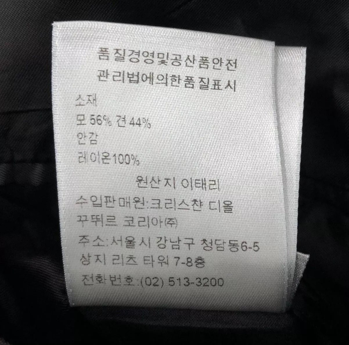 Dior Light Jackets DIOR MADE IN ITALY BLAZER Gray