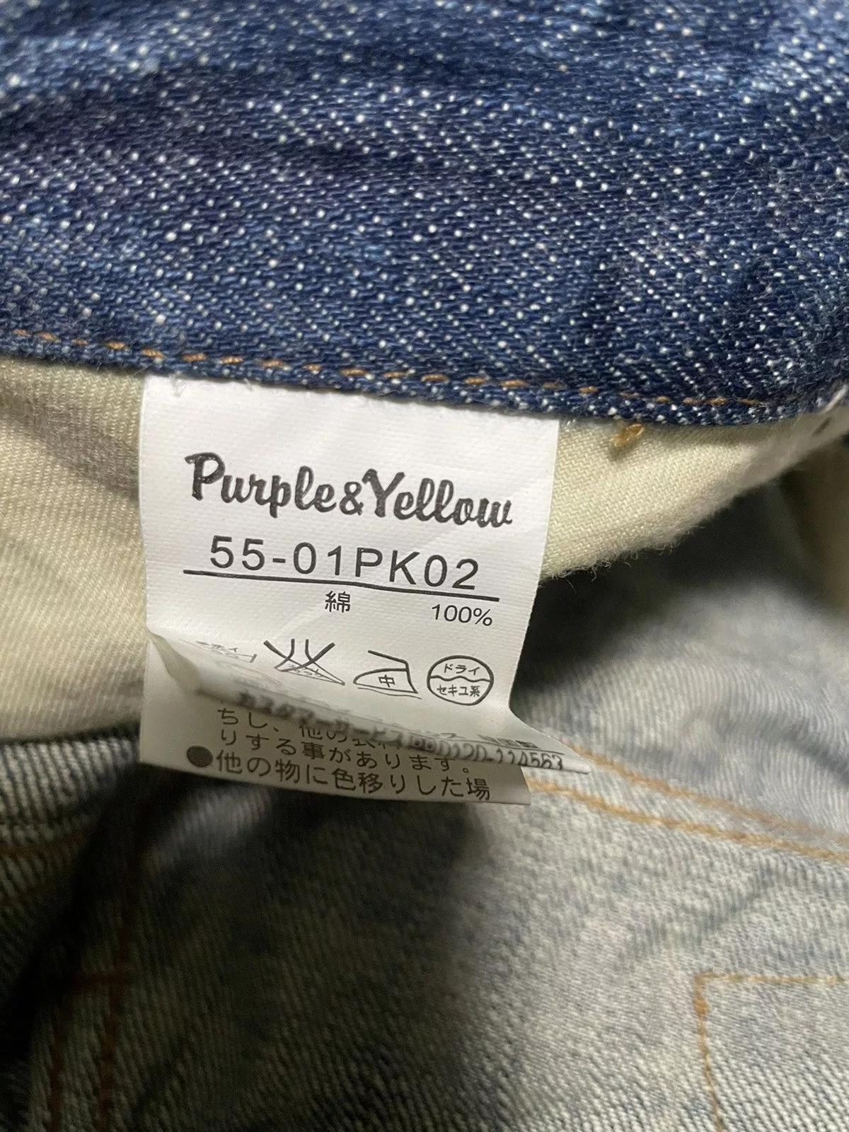 Designer Denim Designer × If Six Was Nine × Japanese Brand Patchwork x Painter x Denim Blue