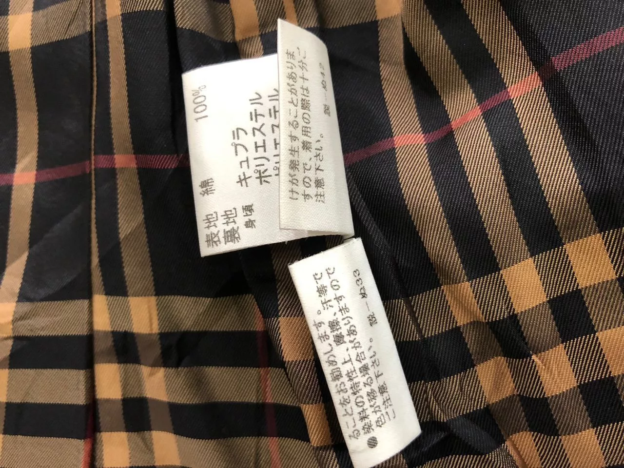 Burberry Blazers Burberry Blazer Black
