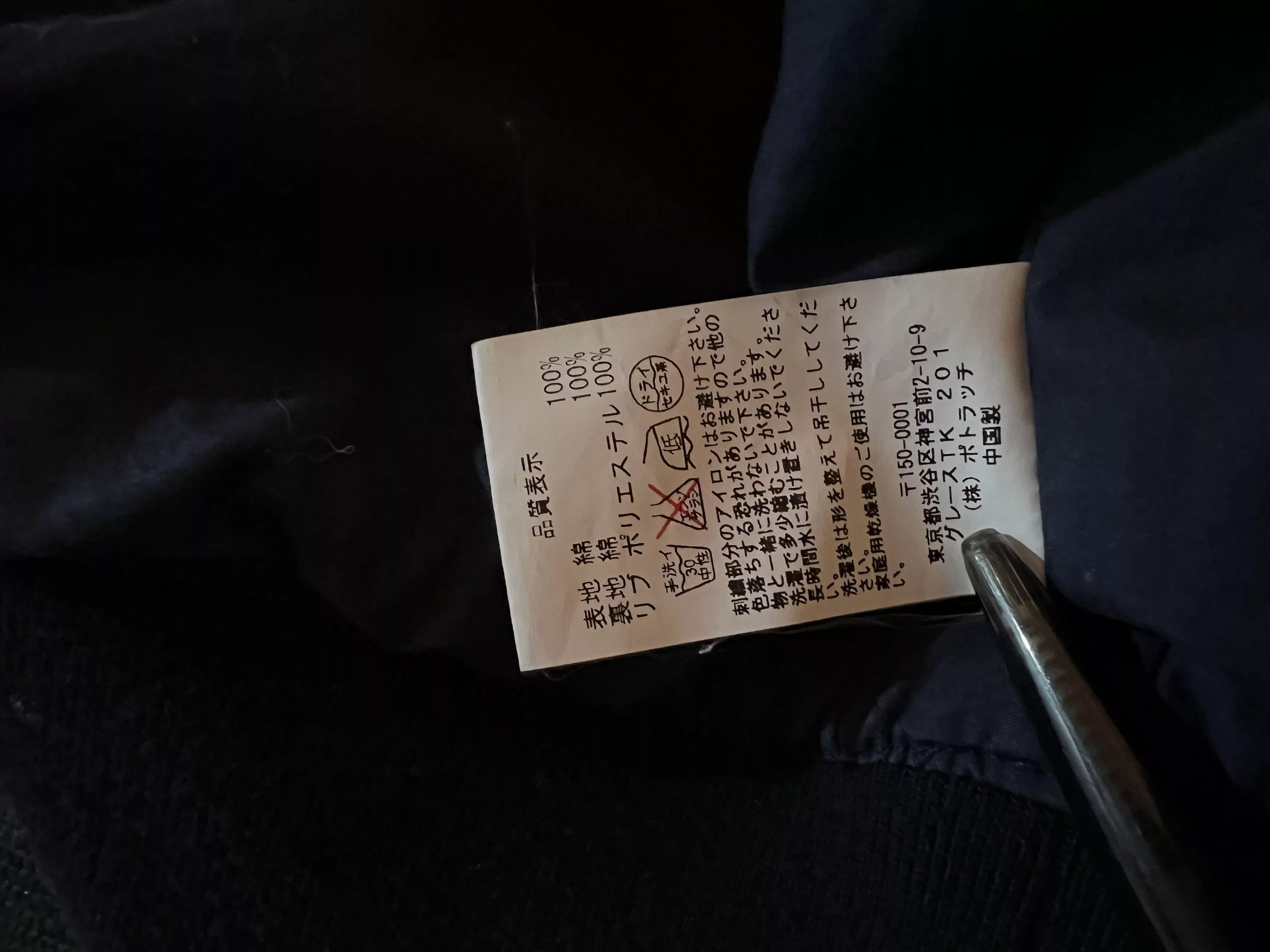 Cav Empt Light Jackets Cav Empt Corduroy Jacket Blue