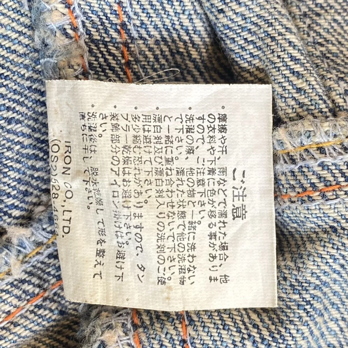 Japanese Brand Denim Japanese Brand Distressed denim straight leg Blue Streetwear