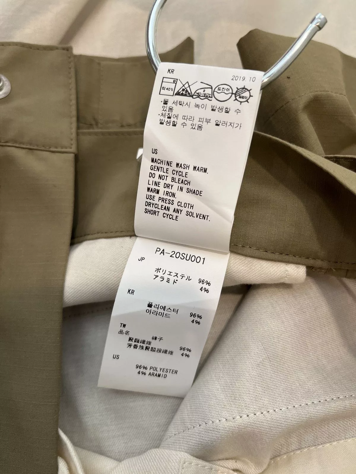 Snow Peak Pants Snow Peak Takibi Relaxed Pant Brown