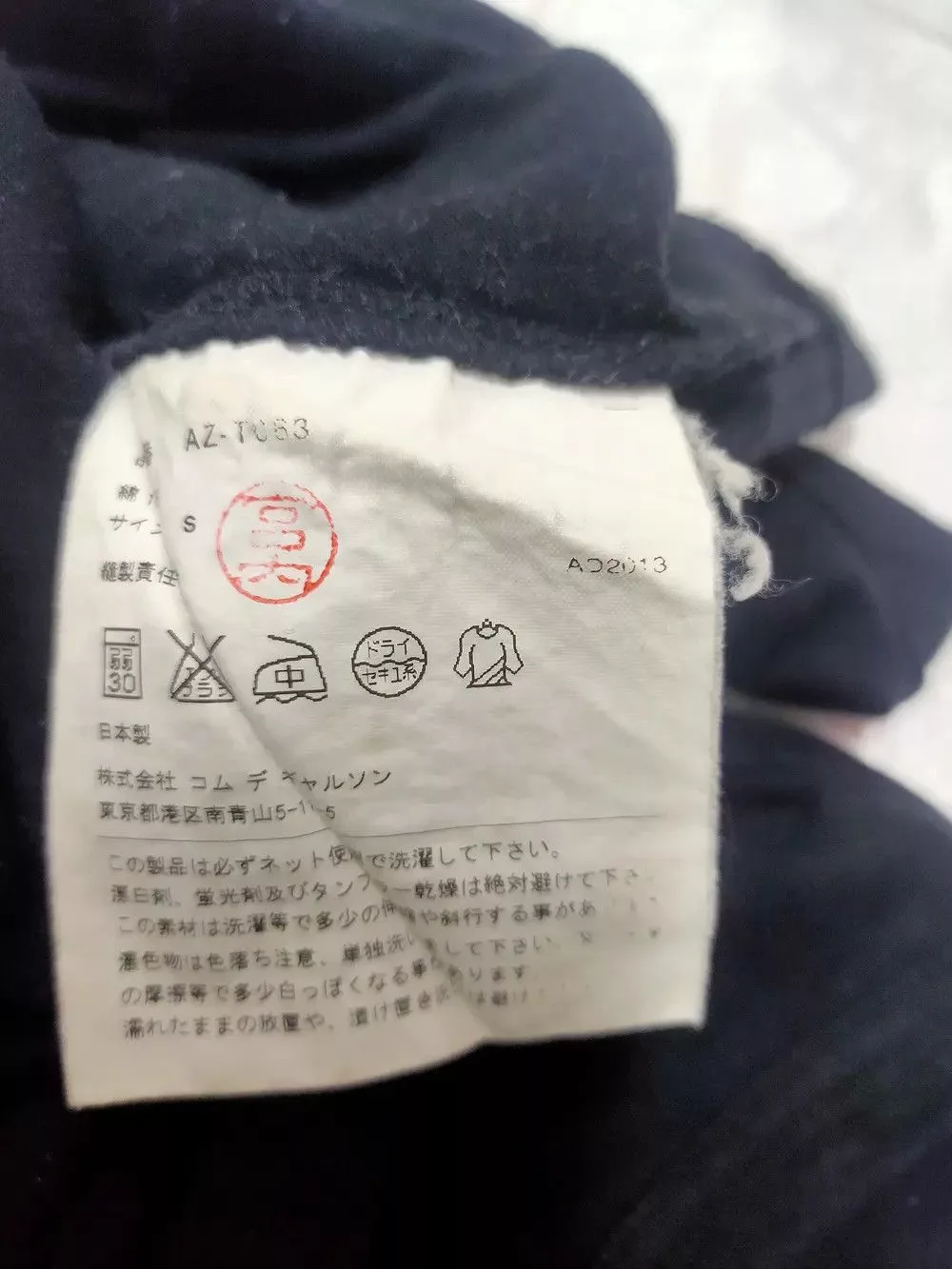 Comme des Garcons Short Sleeve T Shirts Comme des Garcons black tshirt