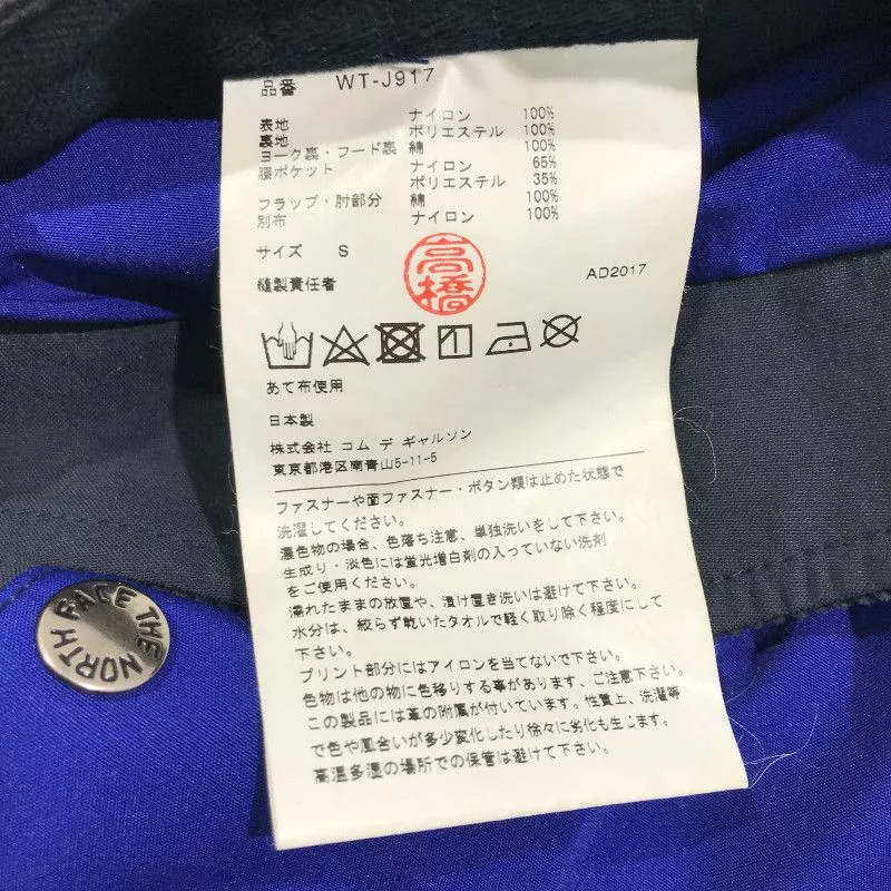 Junya Watanabe Light Jackets Junya Watanabe Jacket Contrasting Mountain Parka Blue
