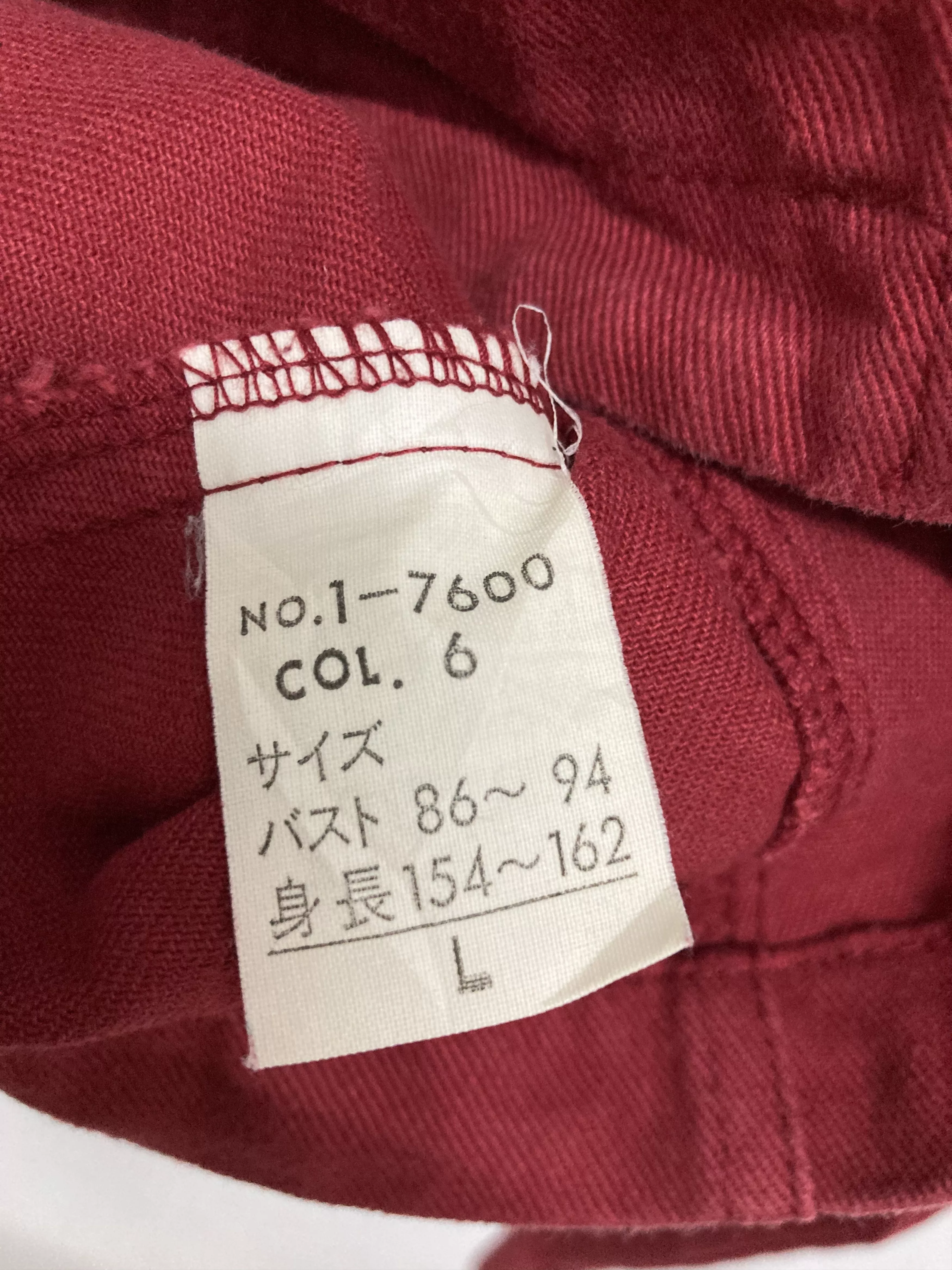 MCM Denim Jackets MCM Denim Jacket Truckle Red