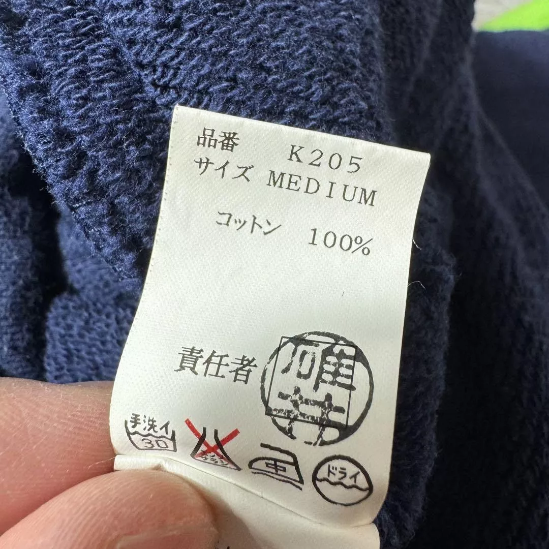 Undercover Light Jackets UNDERCOVER 2000ss China botton Jacket Blue