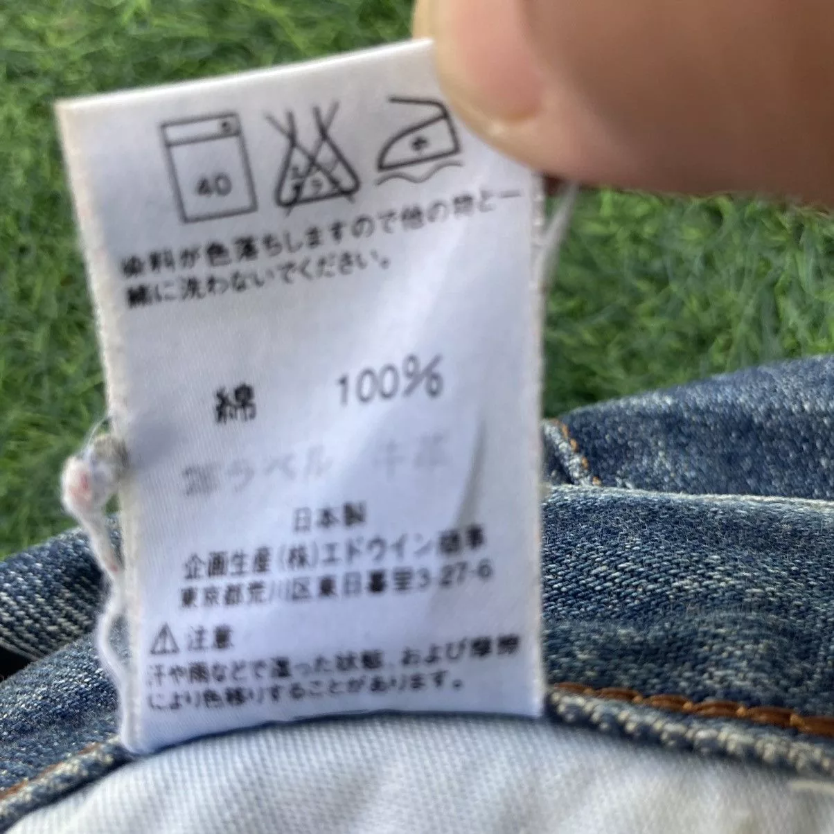 Edwin Jeans EDWIN EXTRA EXTREME FLARE BOOTCUT JEANS Blue