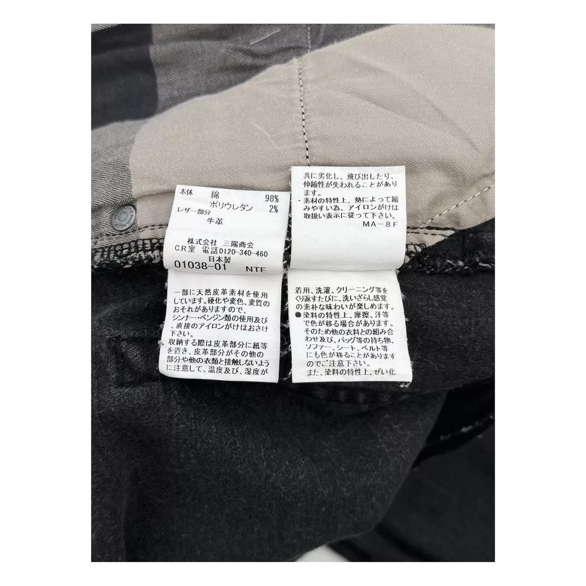 Burberry Denim Burberry Black Denim Pants