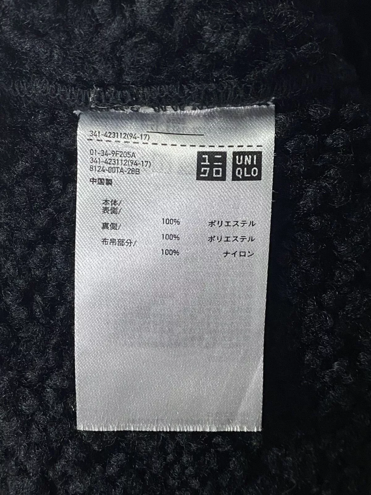 Engineered Garments Light Jackets Engineered Garments × Uniqlo Uniqlo Engineered Garments Zipper Jacket Black