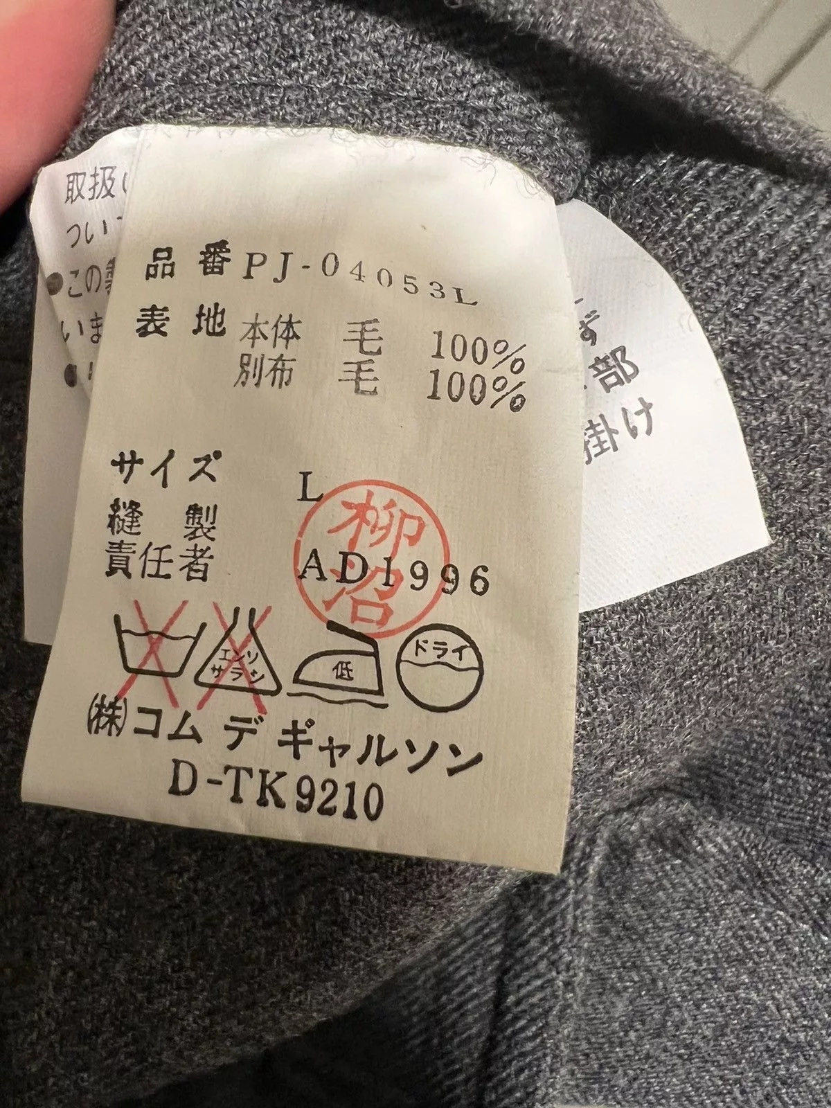 Comme des Garcons Light Jackets Comme des Garcons × Comme des Garcons Homme Plus Comme Des Garçons Homme Plus Blazer Gray